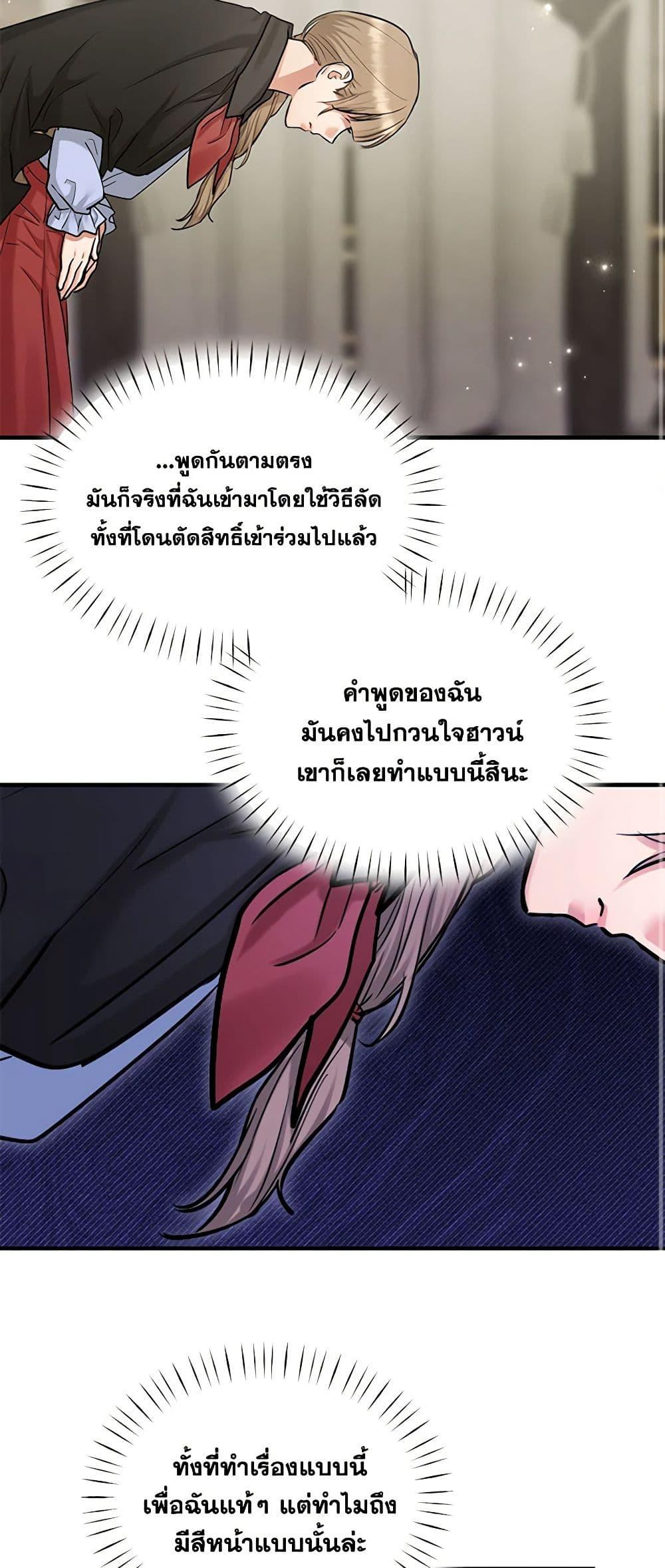Manga-lc-com อ่านมังงะ อ่านการ์ตูน ออนไลน์ ฟรี Two Heirs ตอนที่ 1 2 3 4 5 6 7 8 9 10 11 12 13 14 ฟรี ไม่มีโฆษณา Manga-lc - อ่าน มังงะ อ่าน การ์ตูน ออนไลน์ อ่านมังงะ ฟรี