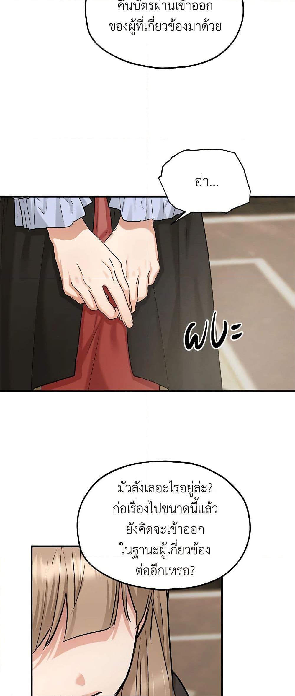 Manga-lc-com อ่านมังงะ อ่านการ์ตูน ออนไลน์ ฟรี Two Heirs ตอนที่ 1 2 3 4 5 6 7 8 9 10 11 12 13 14 ฟรี ไม่มีโฆษณา Manga-lc - อ่าน มังงะ อ่าน การ์ตูน ออนไลน์ อ่านมังงะ ฟรี