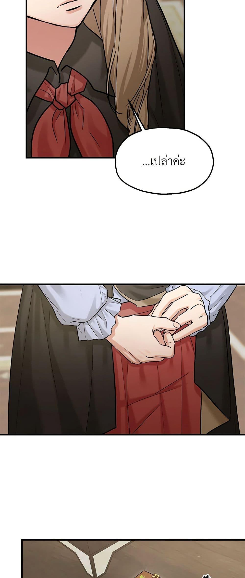 Manga-lc-com อ่านมังงะ อ่านการ์ตูน ออนไลน์ ฟรี Two Heirs ตอนที่ 1 2 3 4 5 6 7 8 9 10 11 12 13 14 ฟรี ไม่มีโฆษณา Manga-lc - อ่าน มังงะ อ่าน การ์ตูน ออนไลน์ อ่านมังงะ ฟรี