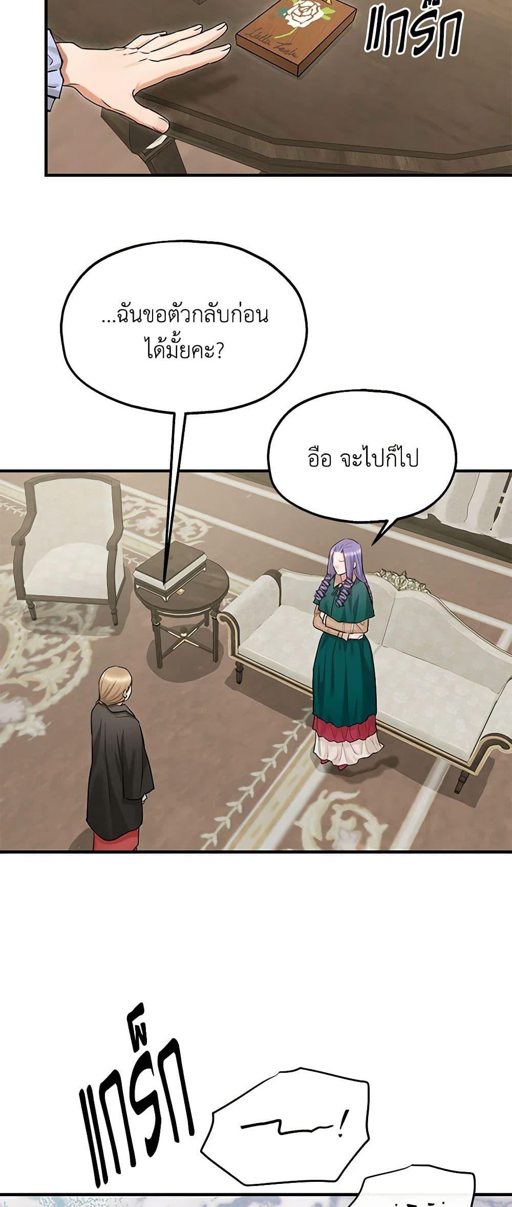 Manga-lc-com อ่านมังงะ อ่านการ์ตูน ออนไลน์ ฟรี Two Heirs ตอนที่ 1 2 3 4 5 6 7 8 9 10 11 12 13 14 ฟรี ไม่มีโฆษณา Manga-lc - อ่าน มังงะ อ่าน การ์ตูน ออนไลน์ อ่านมังงะ ฟรี