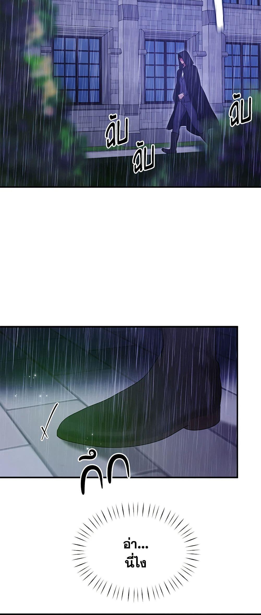 Manga-lc-com อ่านมังงะ อ่านการ์ตูน ออนไลน์ ฟรี Two Heirs ตอนที่ 1 2 3 4 5 6 7 8 9 10 11 12 13 14 ฟรี ไม่มีโฆษณา Manga-lc - อ่าน มังงะ อ่าน การ์ตูน ออนไลน์ อ่านมังงะ ฟรี