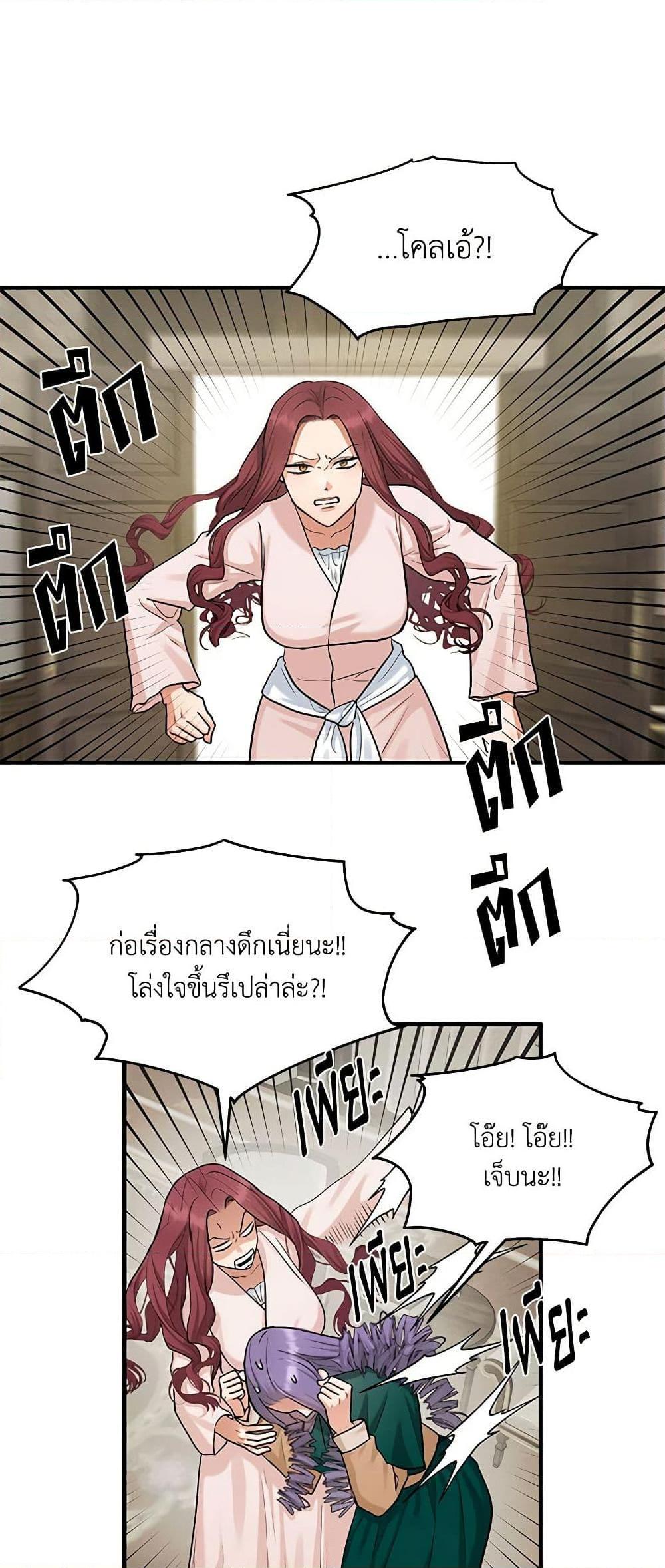 Manga-lc-com อ่านมังงะ อ่านการ์ตูน ออนไลน์ ฟรี Two Heirs ตอนที่ 1 2 3 4 5 6 7 8 9 10 11 12 13 14 ฟรี ไม่มีโฆษณา Manga-lc - อ่าน มังงะ อ่าน การ์ตูน ออนไลน์ อ่านมังงะ ฟรี