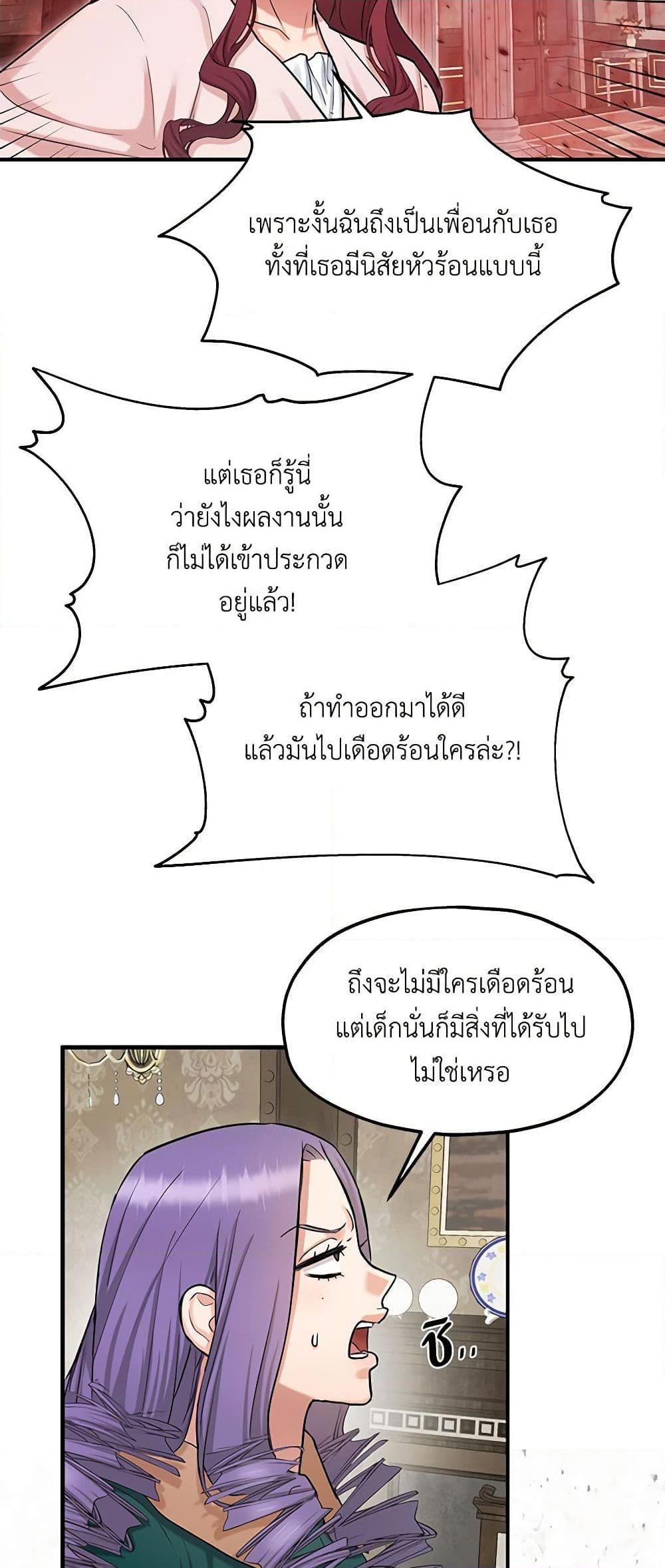 Manga-lc-com อ่านมังงะ อ่านการ์ตูน ออนไลน์ ฟรี Two Heirs ตอนที่ 1 2 3 4 5 6 7 8 9 10 11 12 13 14 ฟรี ไม่มีโฆษณา Manga-lc - อ่าน มังงะ อ่าน การ์ตูน ออนไลน์ อ่านมังงะ ฟรี