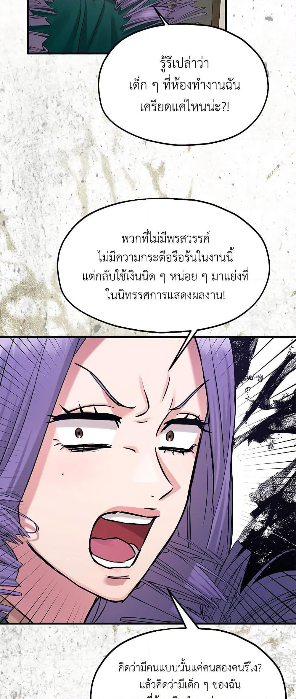 Manga-lc-com อ่านมังงะ อ่านการ์ตูน ออนไลน์ ฟรี Two Heirs ตอนที่ 1 2 3 4 5 6 7 8 9 10 11 12 13 14 ฟรี ไม่มีโฆษณา Manga-lc - อ่าน มังงะ อ่าน การ์ตูน ออนไลน์ อ่านมังงะ ฟรี