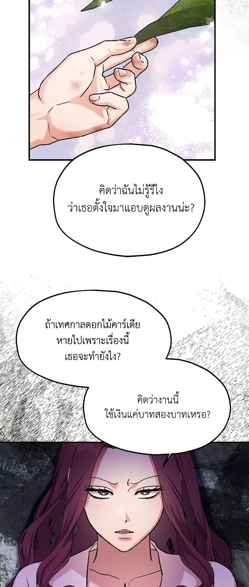 Manga-lc-com อ่านมังงะ อ่านการ์ตูน ออนไลน์ ฟรี Two Heirs ตอนที่ 1 2 3 4 5 6 7 8 9 10 11 12 13 14 ฟรี ไม่มีโฆษณา Manga-lc - อ่าน มังงะ อ่าน การ์ตูน ออนไลน์ อ่านมังงะ ฟรี