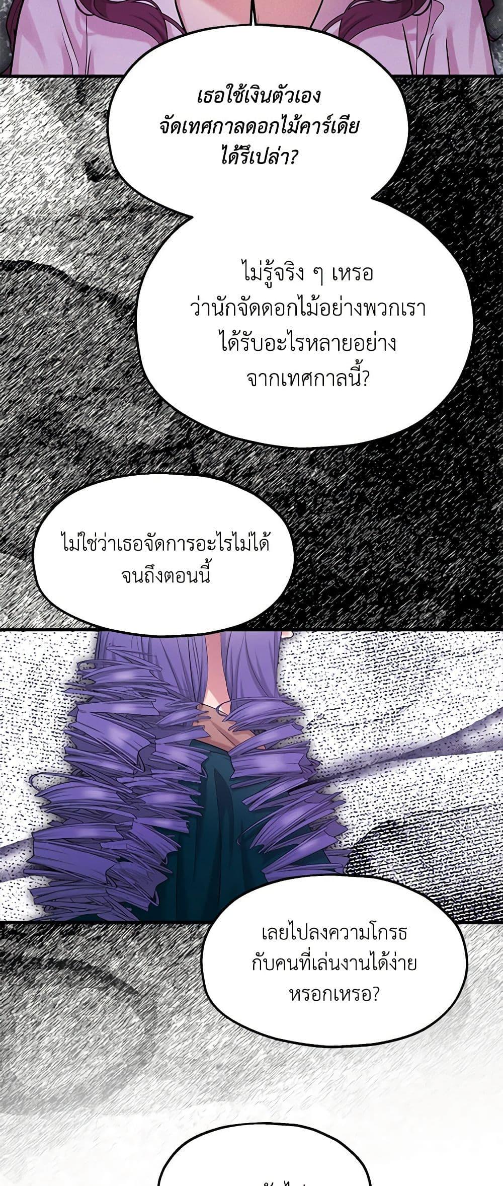 Manga-lc-com อ่านมังงะ อ่านการ์ตูน ออนไลน์ ฟรี Two Heirs ตอนที่ 1 2 3 4 5 6 7 8 9 10 11 12 13 14 ฟรี ไม่มีโฆษณา Manga-lc - อ่าน มังงะ อ่าน การ์ตูน ออนไลน์ อ่านมังงะ ฟรี