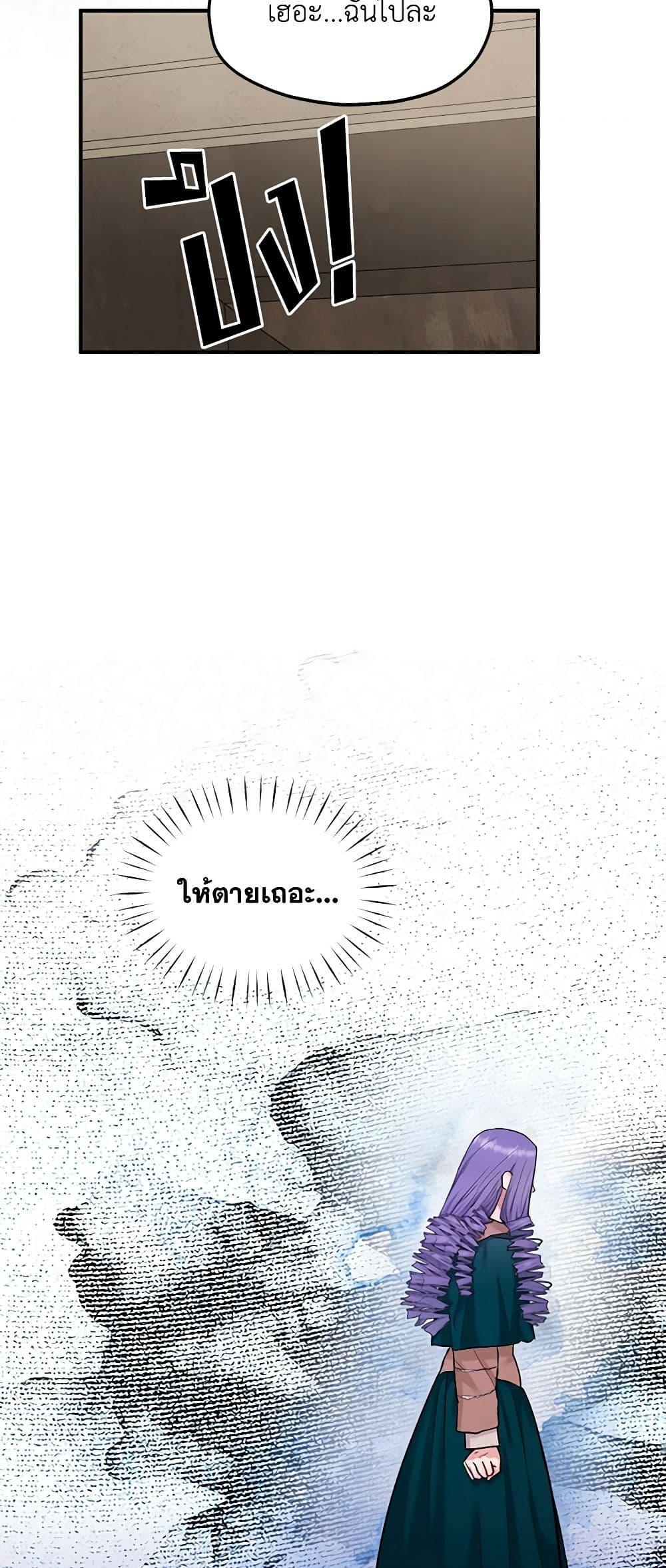 Manga-lc-com อ่านมังงะ อ่านการ์ตูน ออนไลน์ ฟรี Two Heirs ตอนที่ 1 2 3 4 5 6 7 8 9 10 11 12 13 14 ฟรี ไม่มีโฆษณา Manga-lc - อ่าน มังงะ อ่าน การ์ตูน ออนไลน์ อ่านมังงะ ฟรี