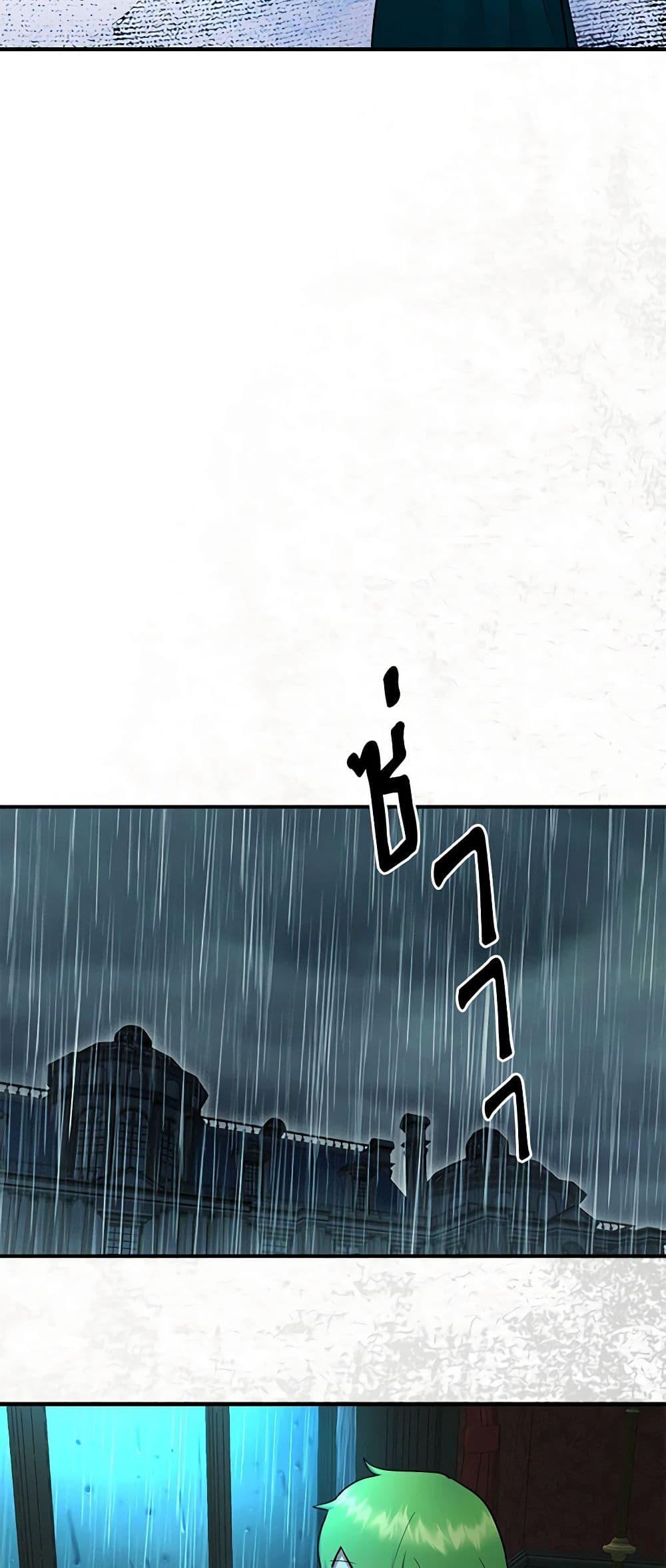 Manga-lc-com อ่านมังงะ อ่านการ์ตูน ออนไลน์ ฟรี Two Heirs ตอนที่ 1 2 3 4 5 6 7 8 9 10 11 12 13 14 ฟรี ไม่มีโฆษณา Manga-lc - อ่าน มังงะ อ่าน การ์ตูน ออนไลน์ อ่านมังงะ ฟรี