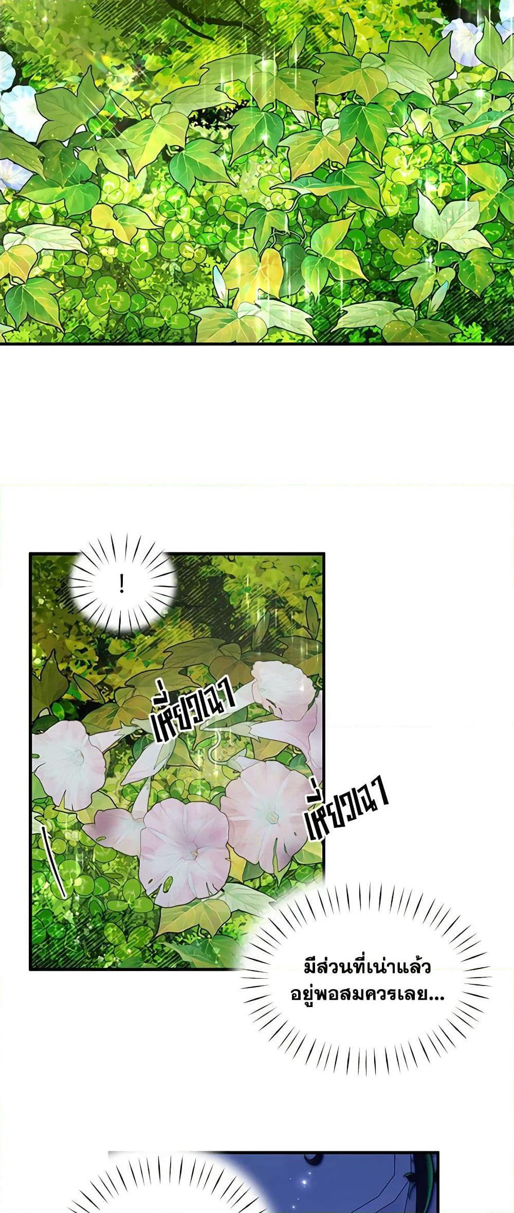 Manga-lc-com อ่านมังงะ อ่านการ์ตูน ออนไลน์ ฟรี Two Heirs ตอนที่ 1 2 3 4 5 6 7 8 9 10 11 12 13 14 ฟรี ไม่มีโฆษณา Manga-lc - อ่าน มังงะ อ่าน การ์ตูน ออนไลน์ อ่านมังงะ ฟรี