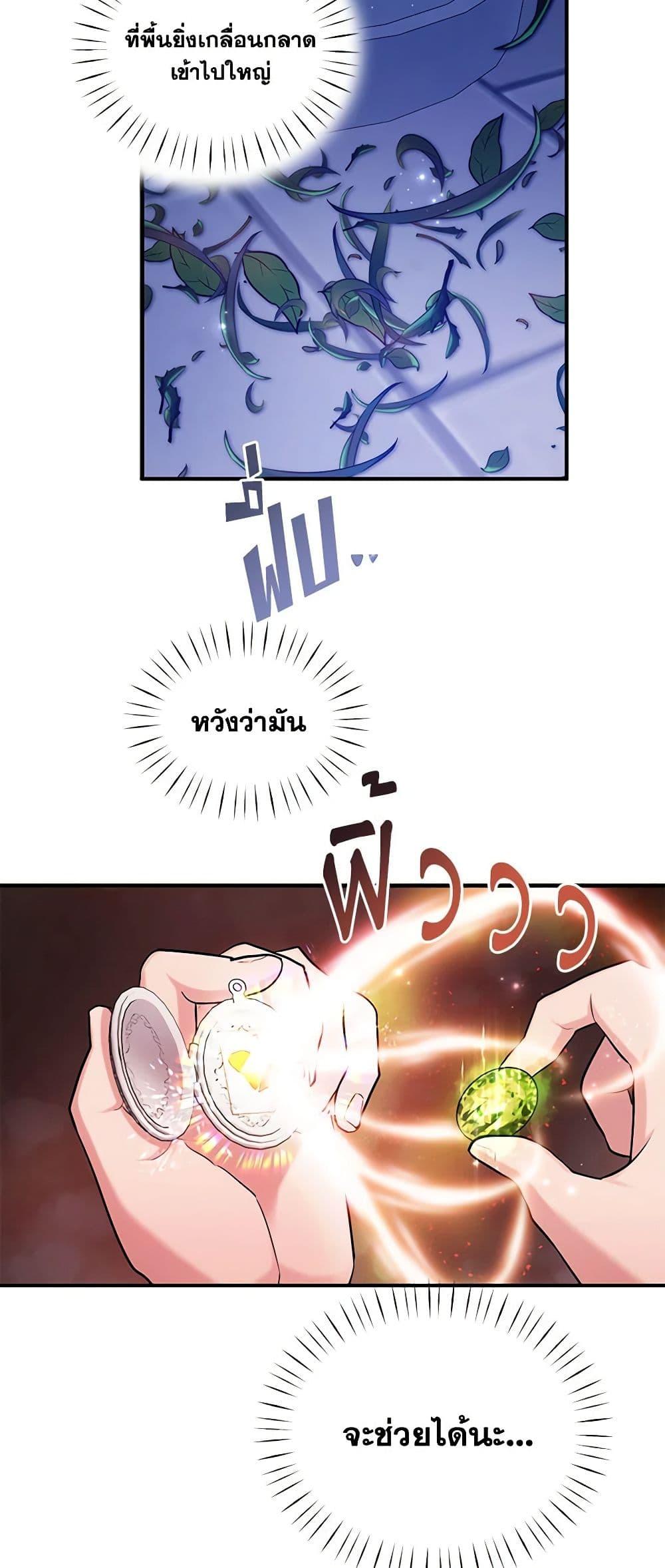 Manga-lc-com อ่านมังงะ อ่านการ์ตูน ออนไลน์ ฟรี Two Heirs ตอนที่ 1 2 3 4 5 6 7 8 9 10 11 12 13 14 ฟรี ไม่มีโฆษณา Manga-lc - อ่าน มังงะ อ่าน การ์ตูน ออนไลน์ อ่านมังงะ ฟรี