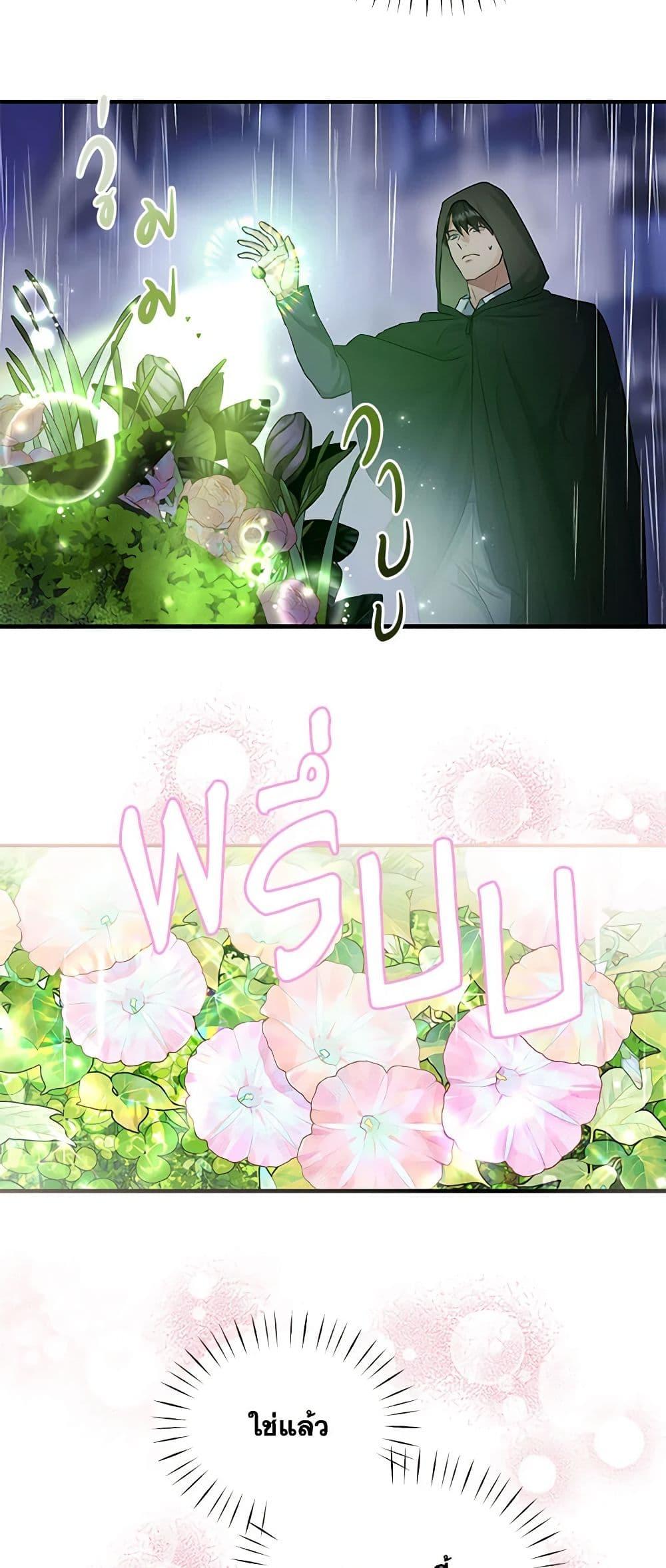 Manga-lc-com อ่านมังงะ อ่านการ์ตูน ออนไลน์ ฟรี Two Heirs ตอนที่ 1 2 3 4 5 6 7 8 9 10 11 12 13 14 ฟรี ไม่มีโฆษณา Manga-lc - อ่าน มังงะ อ่าน การ์ตูน ออนไลน์ อ่านมังงะ ฟรี