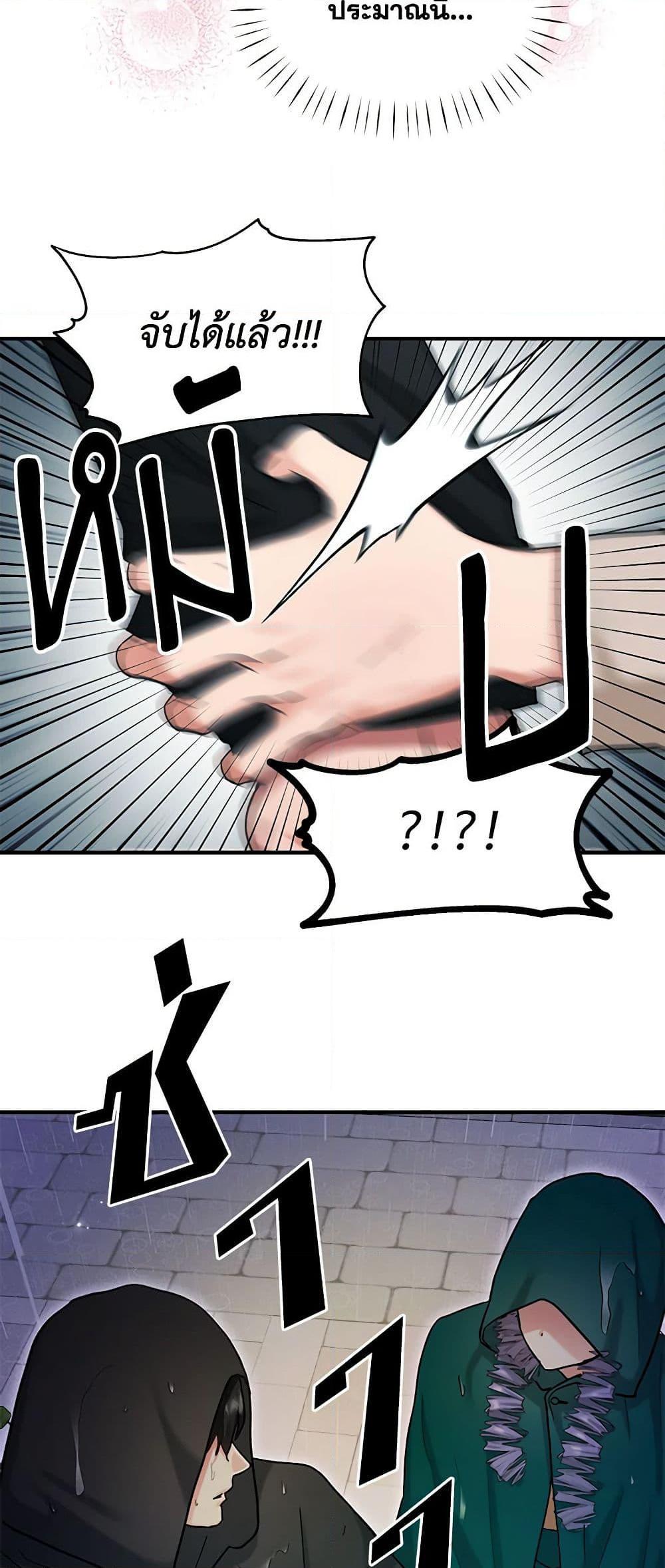 Manga-lc-com อ่านมังงะ อ่านการ์ตูน ออนไลน์ ฟรี Two Heirs ตอนที่ 1 2 3 4 5 6 7 8 9 10 11 12 13 14 ฟรี ไม่มีโฆษณา Manga-lc - อ่าน มังงะ อ่าน การ์ตูน ออนไลน์ อ่านมังงะ ฟรี