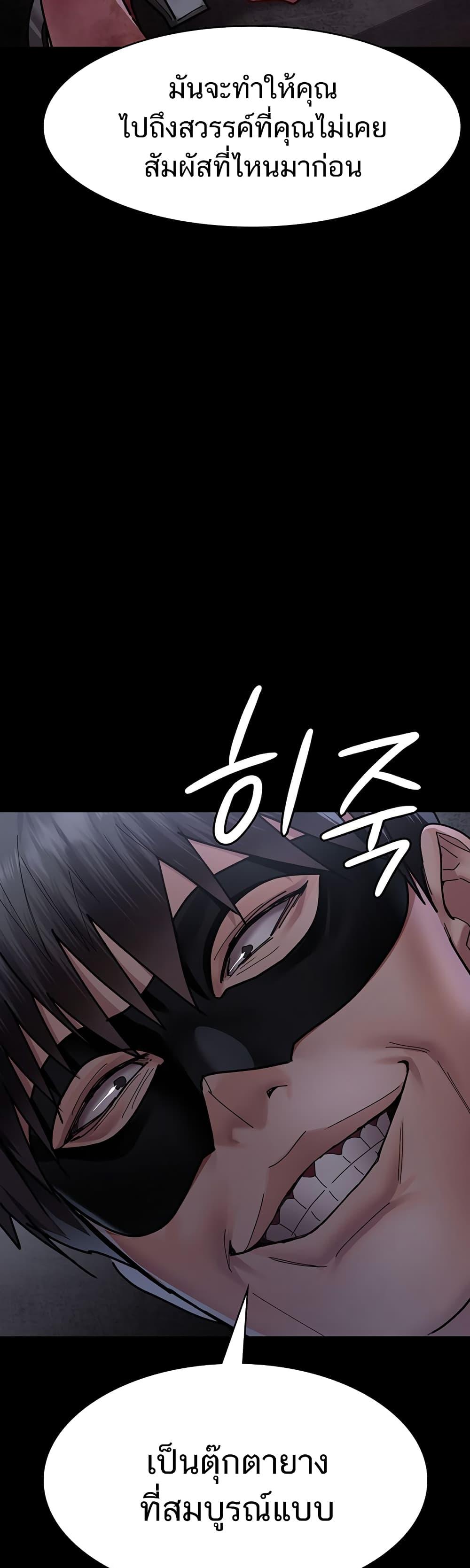 Doujin-Lc- อ่าน โดจิน มังฮวา เกาหลี ญี่ปุ่น จีน แปลไทย Night Hospital ตอนที่ 1 2 3 4 5 6 7 8 9 10 11 12 13 14 ฟรี ไม่มีโฆษณา อ่าน โดจิน Manhwa เกาหลี ญี่ปุ่น จีน เรามีครบ คัดมาให้เน้นๆ โดจิน 18+ รับประกันความฟินโดย  Doujin Lc