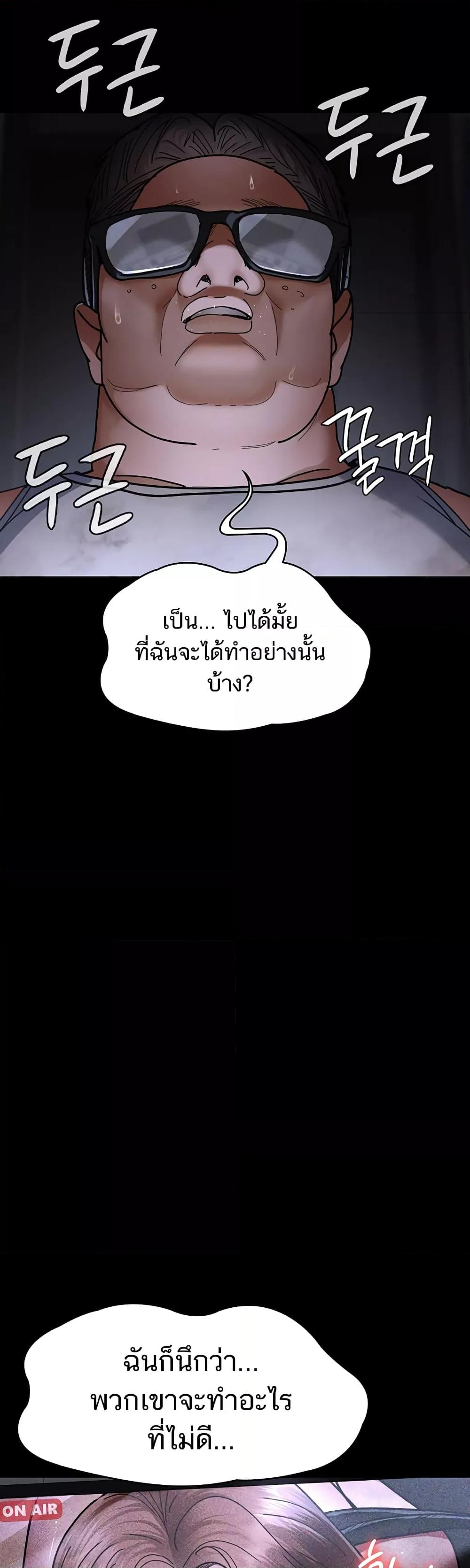 Doujin-Lc- อ่าน โดจิน มังฮวา เกาหลี ญี่ปุ่น จีน แปลไทย Night Hospital ตอนที่ 1 2 3 4 5 6 7 8 9 10 11 12 13 14 ฟรี ไม่มีโฆษณา อ่าน โดจิน Manhwa เกาหลี ญี่ปุ่น จีน เรามีครบ คัดมาให้เน้นๆ โดจิน 18+ รับประกันความฟินโดย  Doujin Lc