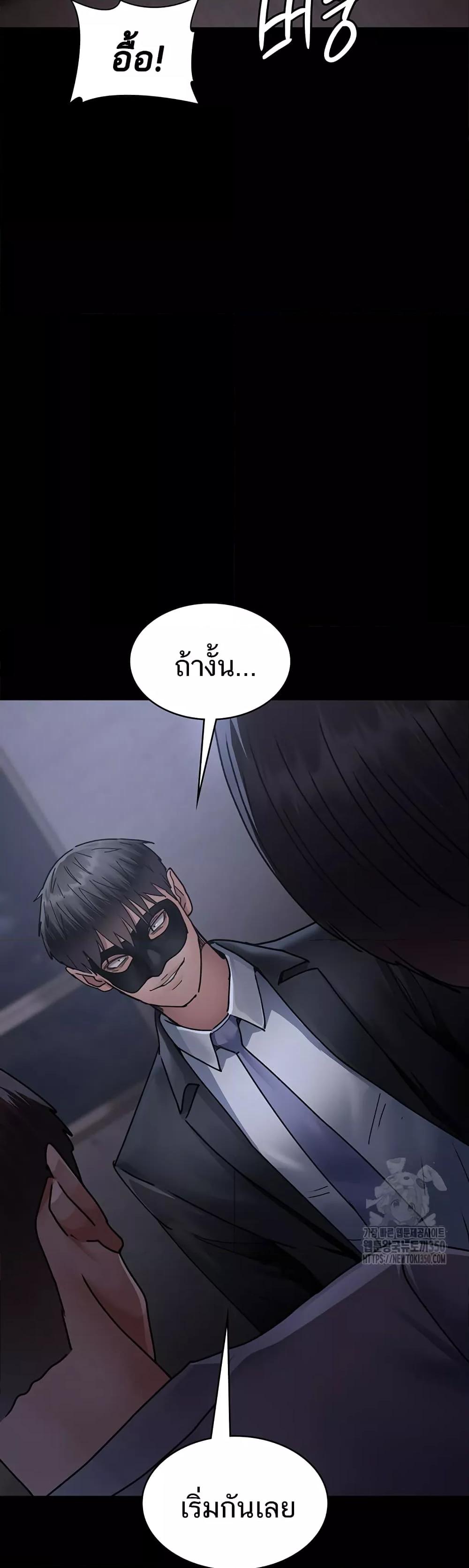 Doujin-Lc- อ่าน โดจิน มังฮวา เกาหลี ญี่ปุ่น จีน แปลไทย Night Hospital ตอนที่ 1 2 3 4 5 6 7 8 9 10 11 12 13 14 ฟรี ไม่มีโฆษณา อ่าน โดจิน Manhwa เกาหลี ญี่ปุ่น จีน เรามีครบ คัดมาให้เน้นๆ โดจิน 18+ รับประกันความฟินโดย  Doujin Lc