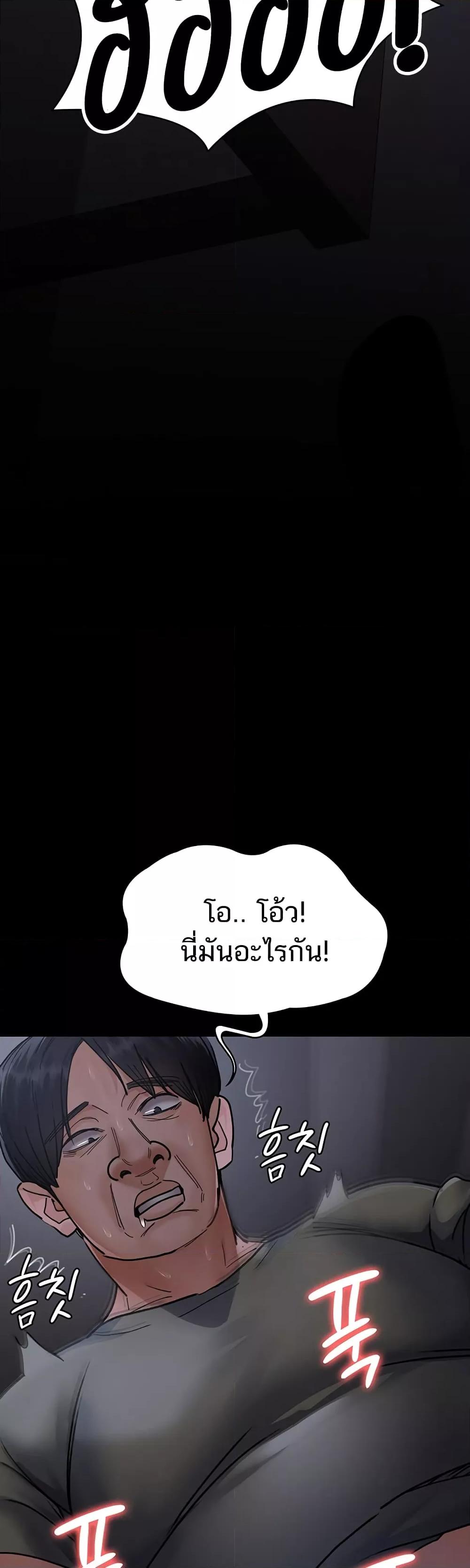 Doujin-Lc- อ่าน โดจิน มังฮวา เกาหลี ญี่ปุ่น จีน แปลไทย Night Hospital ตอนที่ 1 2 3 4 5 6 7 8 9 10 11 12 13 14 ฟรี ไม่มีโฆษณา อ่าน โดจิน Manhwa เกาหลี ญี่ปุ่น จีน เรามีครบ คัดมาให้เน้นๆ โดจิน 18+ รับประกันความฟินโดย  Doujin Lc