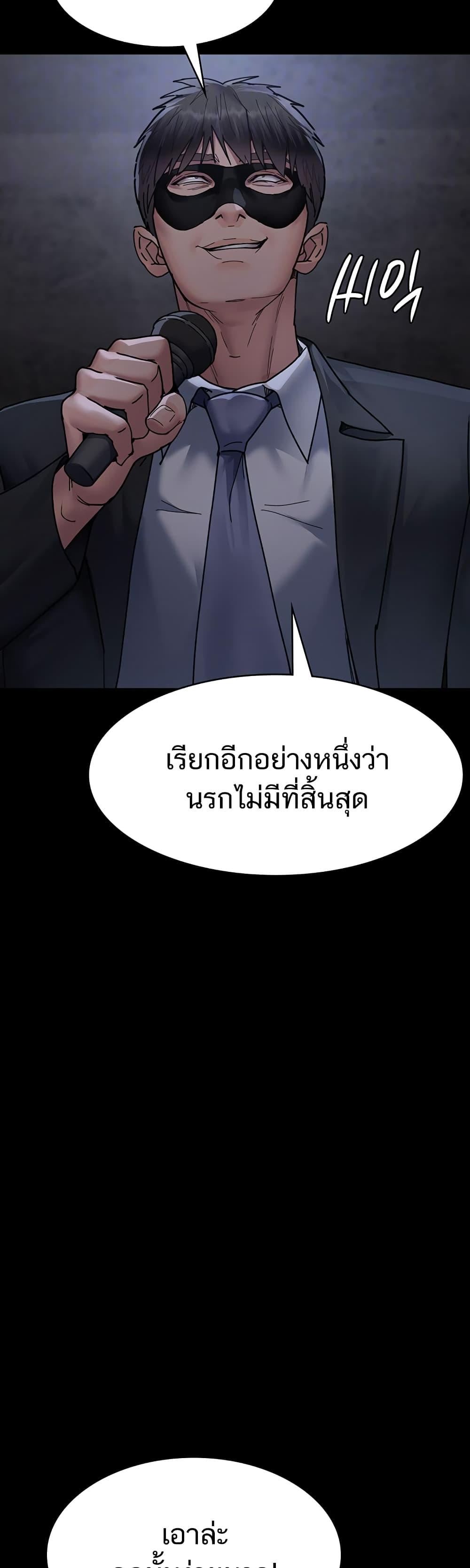 Doujin-Lc- อ่าน โดจิน มังฮวา เกาหลี ญี่ปุ่น จีน แปลไทย Night Hospital ตอนที่ 1 2 3 4 5 6 7 8 9 10 11 12 13 14 ฟรี ไม่มีโฆษณา อ่าน โดจิน Manhwa เกาหลี ญี่ปุ่น จีน เรามีครบ คัดมาให้เน้นๆ โดจิน 18+ รับประกันความฟินโดย  Doujin Lc