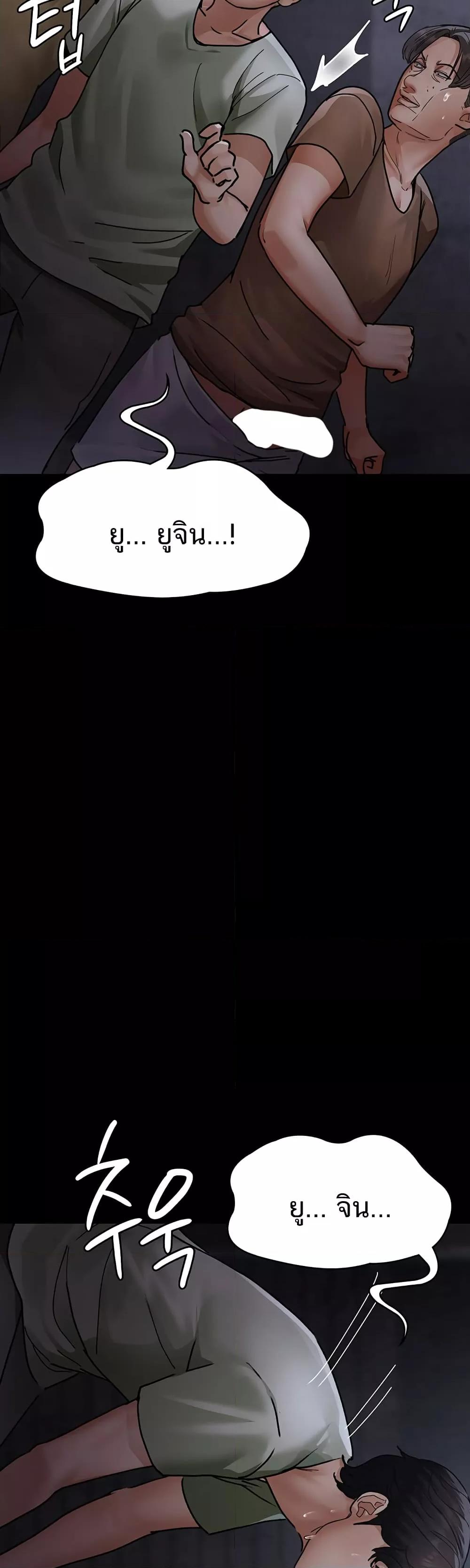 Doujin-Lc- อ่าน โดจิน มังฮวา เกาหลี ญี่ปุ่น จีน แปลไทย Night Hospital ตอนที่ 1 2 3 4 5 6 7 8 9 10 11 12 13 14 ฟรี ไม่มีโฆษณา อ่าน โดจิน Manhwa เกาหลี ญี่ปุ่น จีน เรามีครบ คัดมาให้เน้นๆ โดจิน 18+ รับประกันความฟินโดย  Doujin Lc