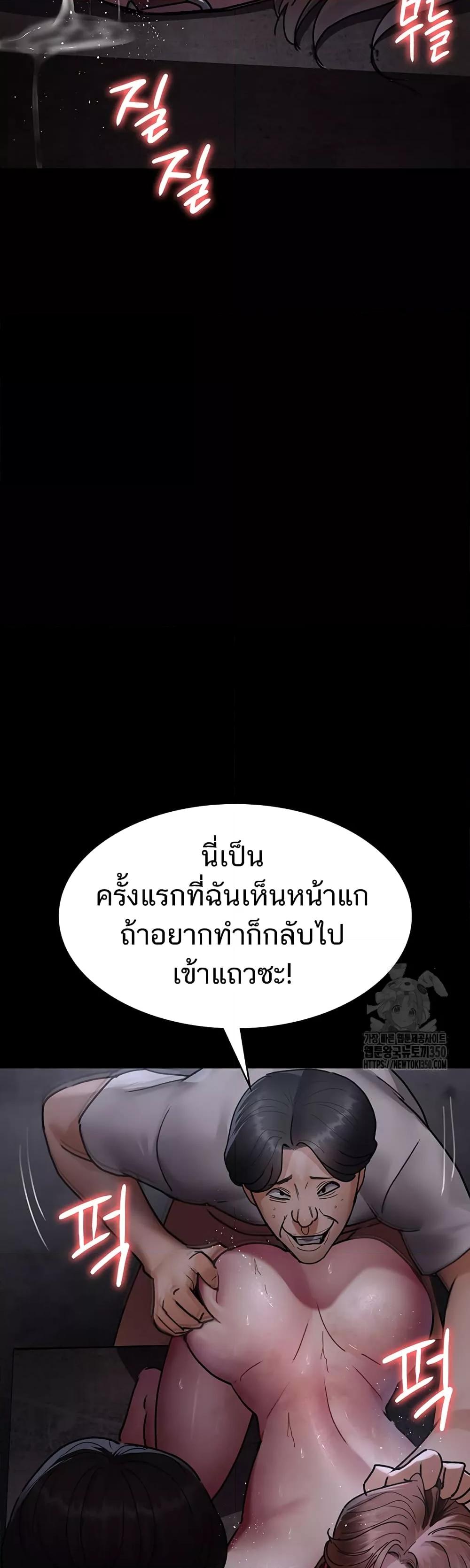 Doujin-Lc- อ่าน โดจิน มังฮวา เกาหลี ญี่ปุ่น จีน แปลไทย Night Hospital ตอนที่ 1 2 3 4 5 6 7 8 9 10 11 12 13 14 ฟรี ไม่มีโฆษณา อ่าน โดจิน Manhwa เกาหลี ญี่ปุ่น จีน เรามีครบ คัดมาให้เน้นๆ โดจิน 18+ รับประกันความฟินโดย  Doujin Lc