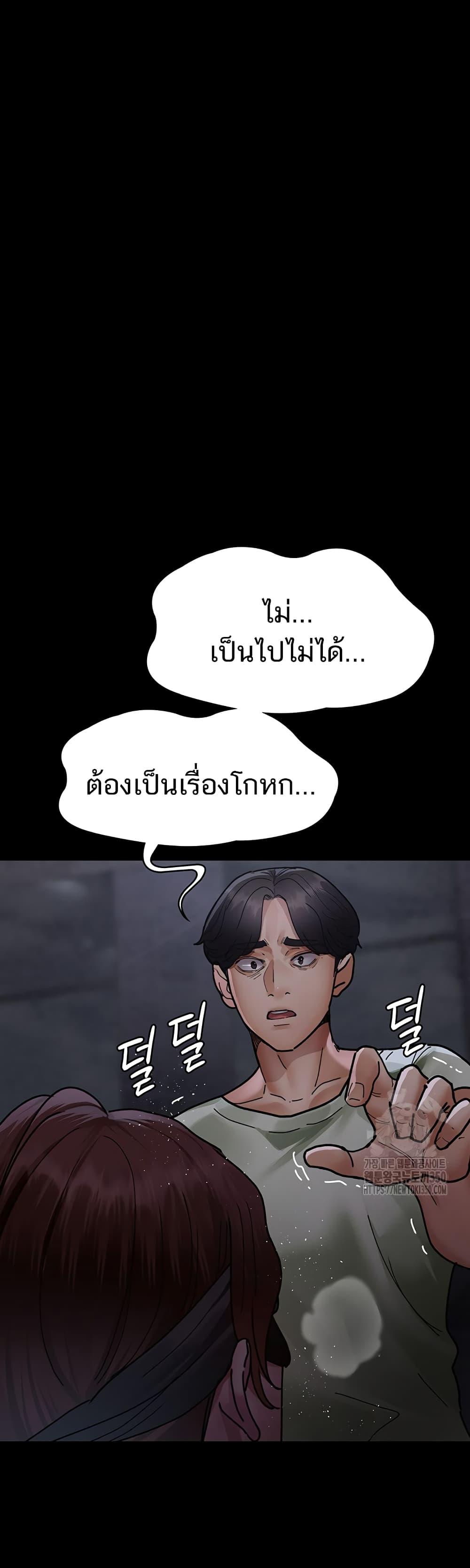 Doujin-Lc- อ่าน โดจิน มังฮวา เกาหลี ญี่ปุ่น จีน แปลไทย Night Hospital ตอนที่ 1 2 3 4 5 6 7 8 9 10 11 12 13 14 ฟรี ไม่มีโฆษณา อ่าน โดจิน Manhwa เกาหลี ญี่ปุ่น จีน เรามีครบ คัดมาให้เน้นๆ โดจิน 18+ รับประกันความฟินโดย  Doujin Lc