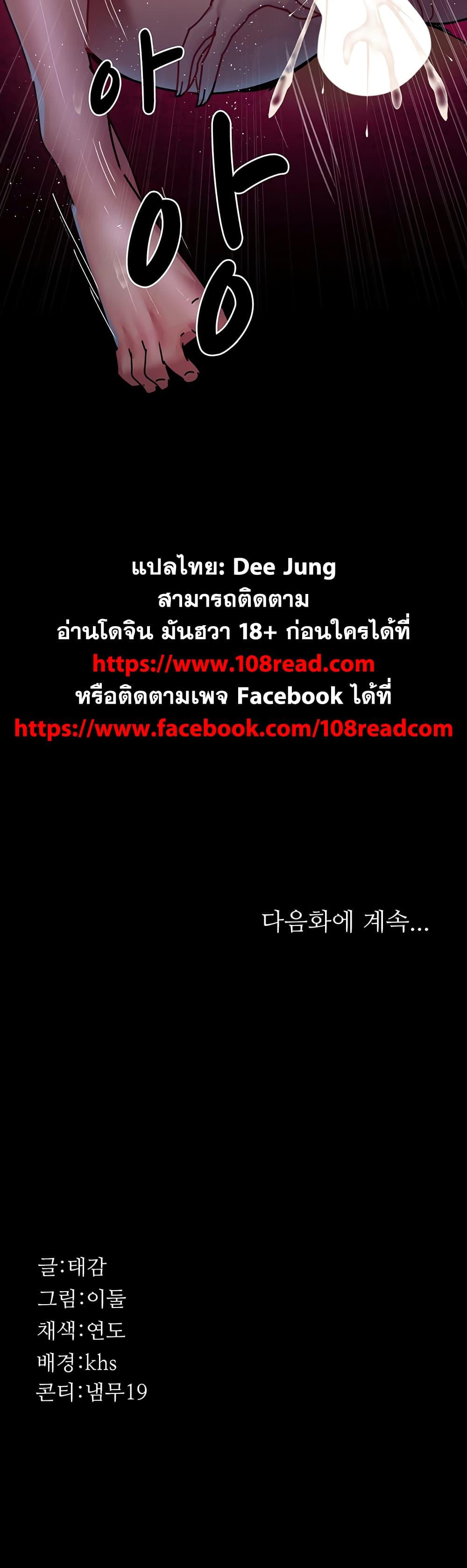 Doujin-Lc- อ่าน โดจิน มังฮวา เกาหลี ญี่ปุ่น จีน แปลไทย Night Hospital ตอนที่ 1 2 3 4 5 6 7 8 9 10 11 12 13 14 ฟรี ไม่มีโฆษณา อ่าน โดจิน Manhwa เกาหลี ญี่ปุ่น จีน เรามีครบ คัดมาให้เน้นๆ โดจิน 18+ รับประกันความฟินโดย  Doujin Lc