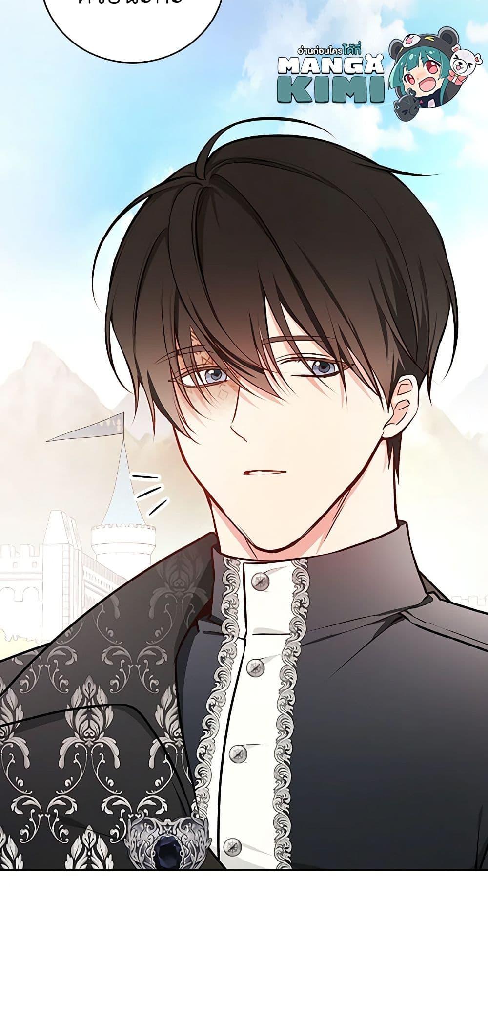 Manga-lc-com อ่านมังงะ อ่านการ์ตูน ออนไลน์ ฟรี I’ll Become the Mother of the Hero ตอนที่ 1 2 3 4 5 6 7 8 9 10 11 12 13 14 ฟรี ไม่มีโฆษณา Manga-lc - อ่าน มังงะ อ่าน การ์ตูน ออนไลน์ อ่านมังงะ ฟรี