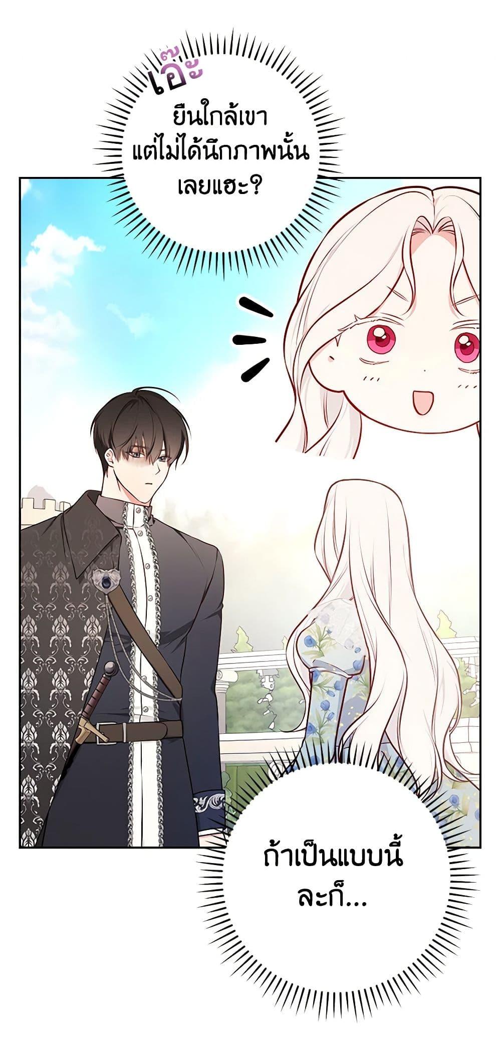 Manga-lc-com อ่านมังงะ อ่านการ์ตูน ออนไลน์ ฟรี I’ll Become the Mother of the Hero ตอนที่ 1 2 3 4 5 6 7 8 9 10 11 12 13 14 ฟรี ไม่มีโฆษณา Manga-lc - อ่าน มังงะ อ่าน การ์ตูน ออนไลน์ อ่านมังงะ ฟรี