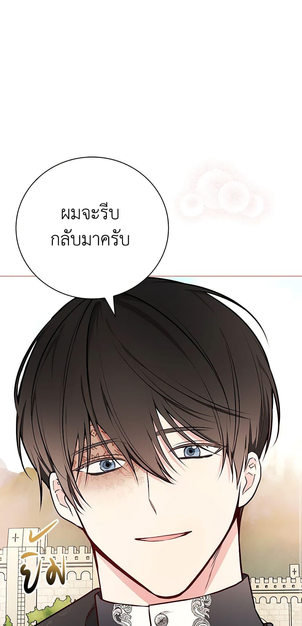 Manga-lc-com อ่านมังงะ อ่านการ์ตูน ออนไลน์ ฟรี I’ll Become the Mother of the Hero ตอนที่ 1 2 3 4 5 6 7 8 9 10 11 12 13 14 ฟรี ไม่มีโฆษณา Manga-lc - อ่าน มังงะ อ่าน การ์ตูน ออนไลน์ อ่านมังงะ ฟรี