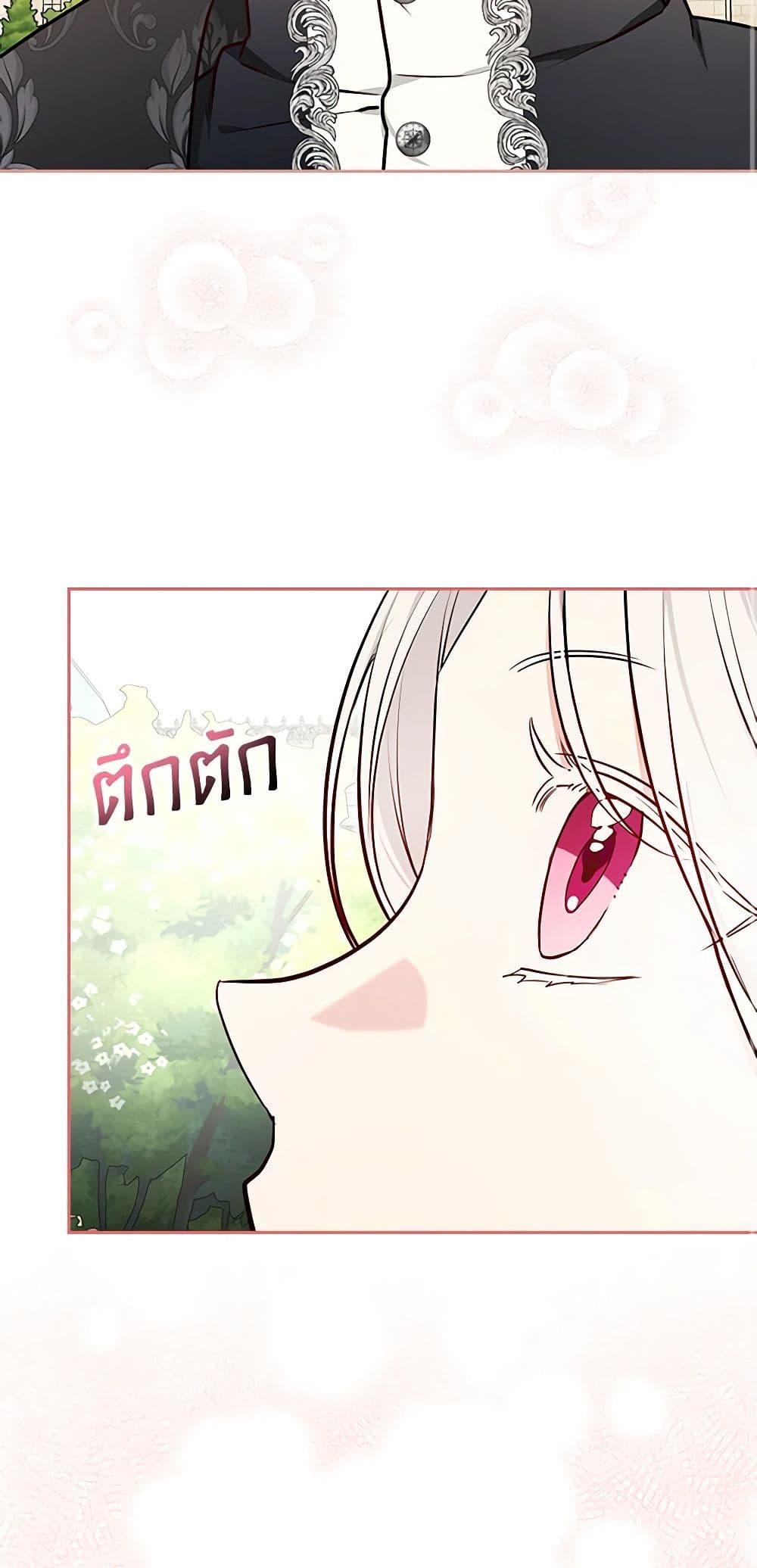 Manga-lc-com อ่านมังงะ อ่านการ์ตูน ออนไลน์ ฟรี I’ll Become the Mother of the Hero ตอนที่ 1 2 3 4 5 6 7 8 9 10 11 12 13 14 ฟรี ไม่มีโฆษณา Manga-lc - อ่าน มังงะ อ่าน การ์ตูน ออนไลน์ อ่านมังงะ ฟรี