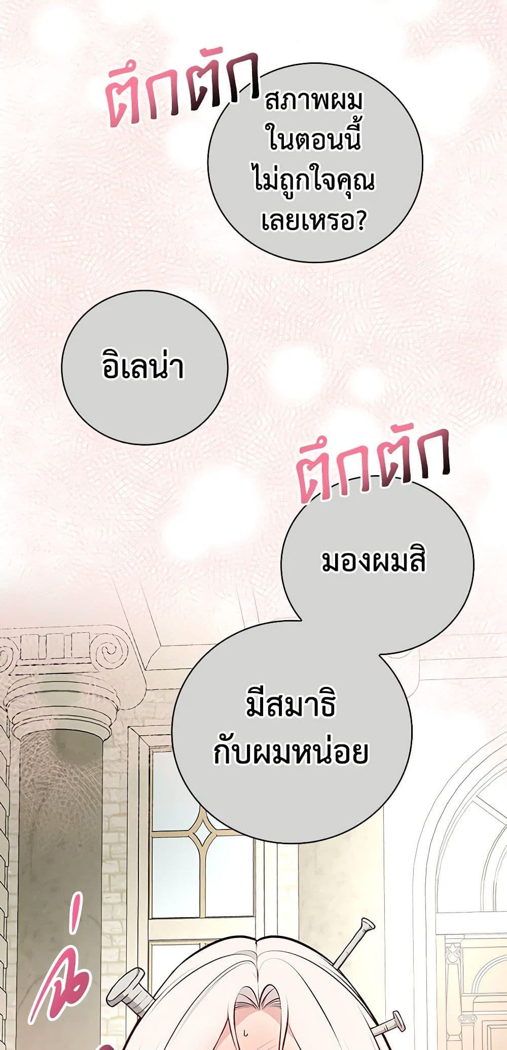 Manga-lc-com อ่านมังงะ อ่านการ์ตูน ออนไลน์ ฟรี I’ll Become the Mother of the Hero ตอนที่ 1 2 3 4 5 6 7 8 9 10 11 12 13 14 ฟรี ไม่มีโฆษณา Manga-lc - อ่าน มังงะ อ่าน การ์ตูน ออนไลน์ อ่านมังงะ ฟรี