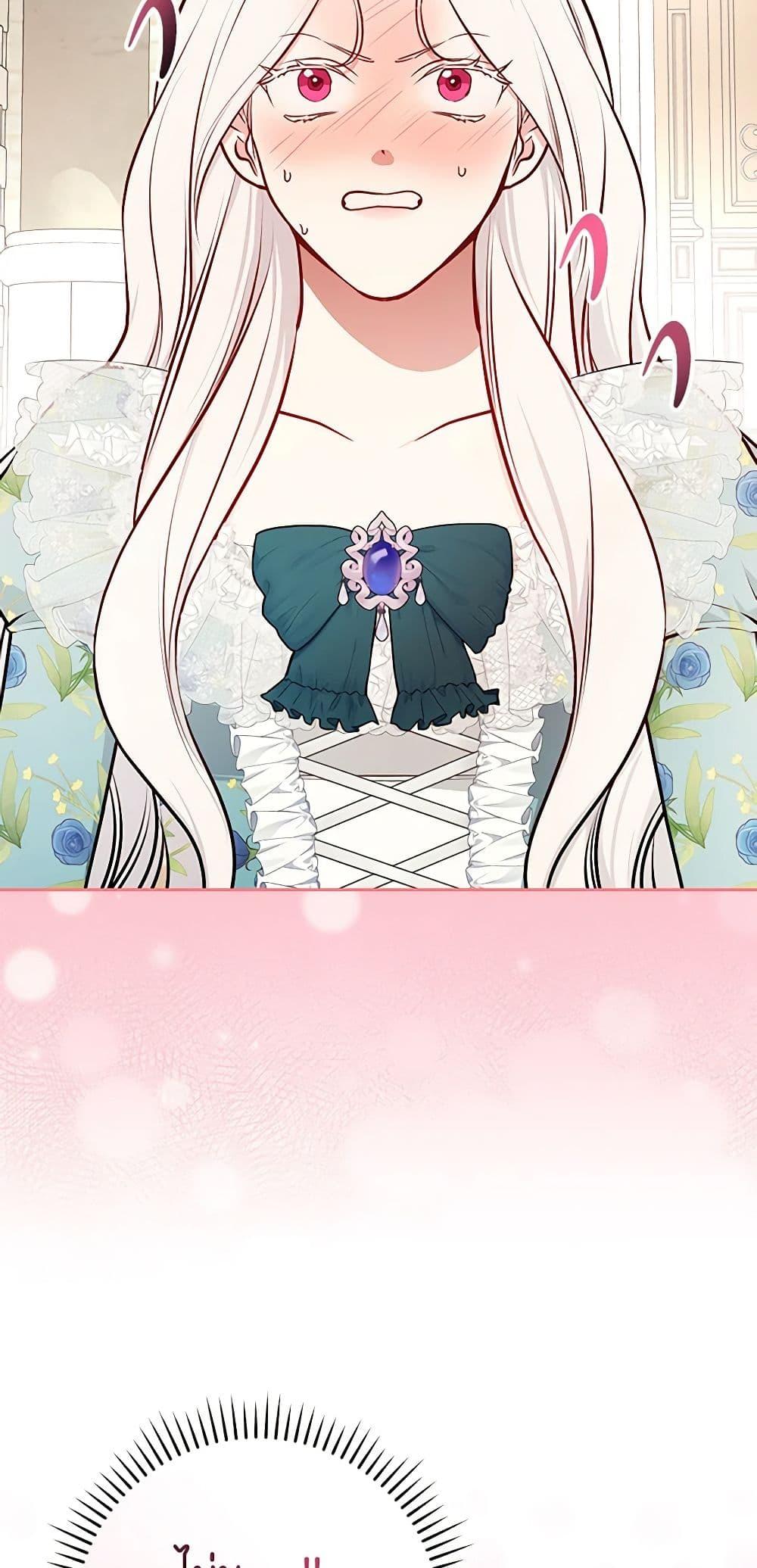 Manga-lc-com อ่านมังงะ อ่านการ์ตูน ออนไลน์ ฟรี I’ll Become the Mother of the Hero ตอนที่ 1 2 3 4 5 6 7 8 9 10 11 12 13 14 ฟรี ไม่มีโฆษณา Manga-lc - อ่าน มังงะ อ่าน การ์ตูน ออนไลน์ อ่านมังงะ ฟรี