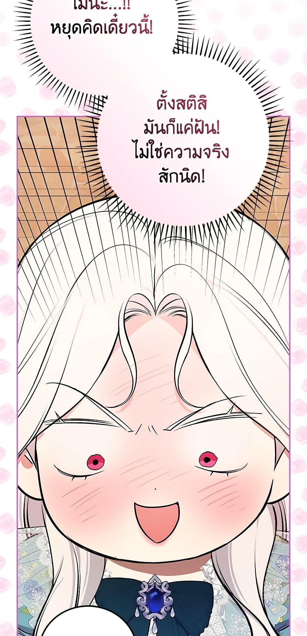 Manga-lc-com อ่านมังงะ อ่านการ์ตูน ออนไลน์ ฟรี I’ll Become the Mother of the Hero ตอนที่ 1 2 3 4 5 6 7 8 9 10 11 12 13 14 ฟรี ไม่มีโฆษณา Manga-lc - อ่าน มังงะ อ่าน การ์ตูน ออนไลน์ อ่านมังงะ ฟรี