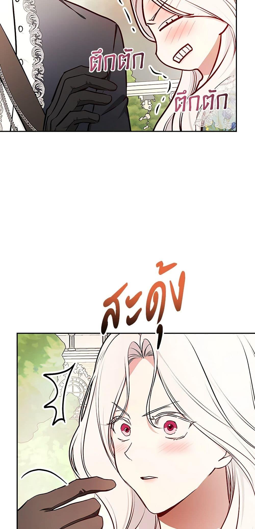 Manga-lc-com อ่านมังงะ อ่านการ์ตูน ออนไลน์ ฟรี I’ll Become the Mother of the Hero ตอนที่ 1 2 3 4 5 6 7 8 9 10 11 12 13 14 ฟรี ไม่มีโฆษณา Manga-lc - อ่าน มังงะ อ่าน การ์ตูน ออนไลน์ อ่านมังงะ ฟรี