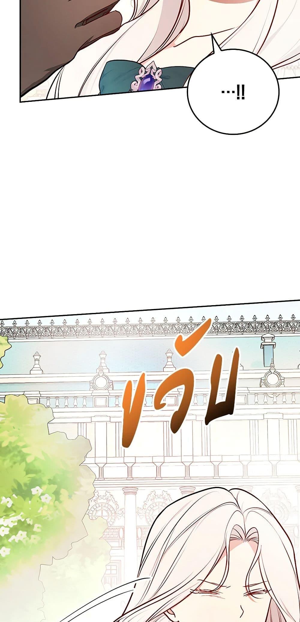 Manga-lc-com อ่านมังงะ อ่านการ์ตูน ออนไลน์ ฟรี I’ll Become the Mother of the Hero ตอนที่ 1 2 3 4 5 6 7 8 9 10 11 12 13 14 ฟรี ไม่มีโฆษณา Manga-lc - อ่าน มังงะ อ่าน การ์ตูน ออนไลน์ อ่านมังงะ ฟรี