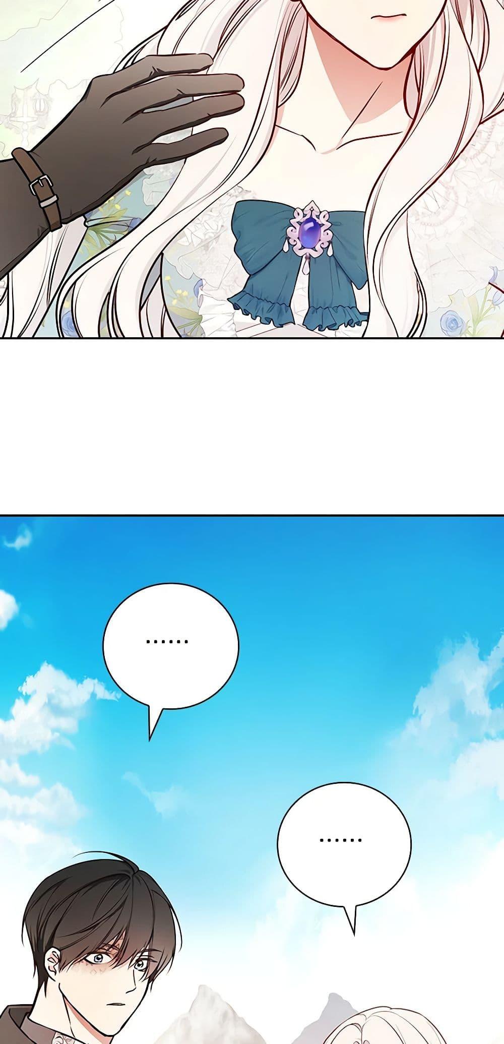 Manga-lc-com อ่านมังงะ อ่านการ์ตูน ออนไลน์ ฟรี I’ll Become the Mother of the Hero ตอนที่ 1 2 3 4 5 6 7 8 9 10 11 12 13 14 ฟรี ไม่มีโฆษณา Manga-lc - อ่าน มังงะ อ่าน การ์ตูน ออนไลน์ อ่านมังงะ ฟรี