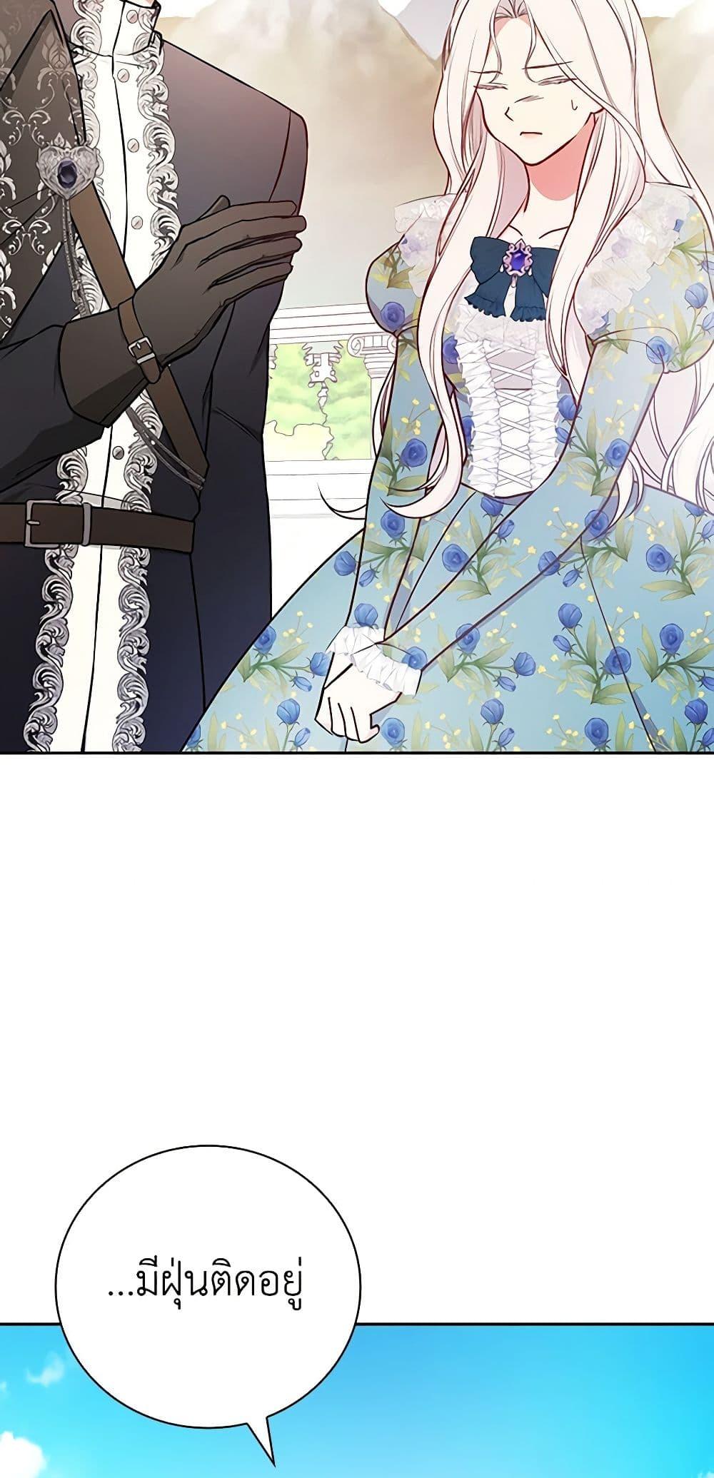 Manga-lc-com อ่านมังงะ อ่านการ์ตูน ออนไลน์ ฟรี I’ll Become the Mother of the Hero ตอนที่ 1 2 3 4 5 6 7 8 9 10 11 12 13 14 ฟรี ไม่มีโฆษณา Manga-lc - อ่าน มังงะ อ่าน การ์ตูน ออนไลน์ อ่านมังงะ ฟรี