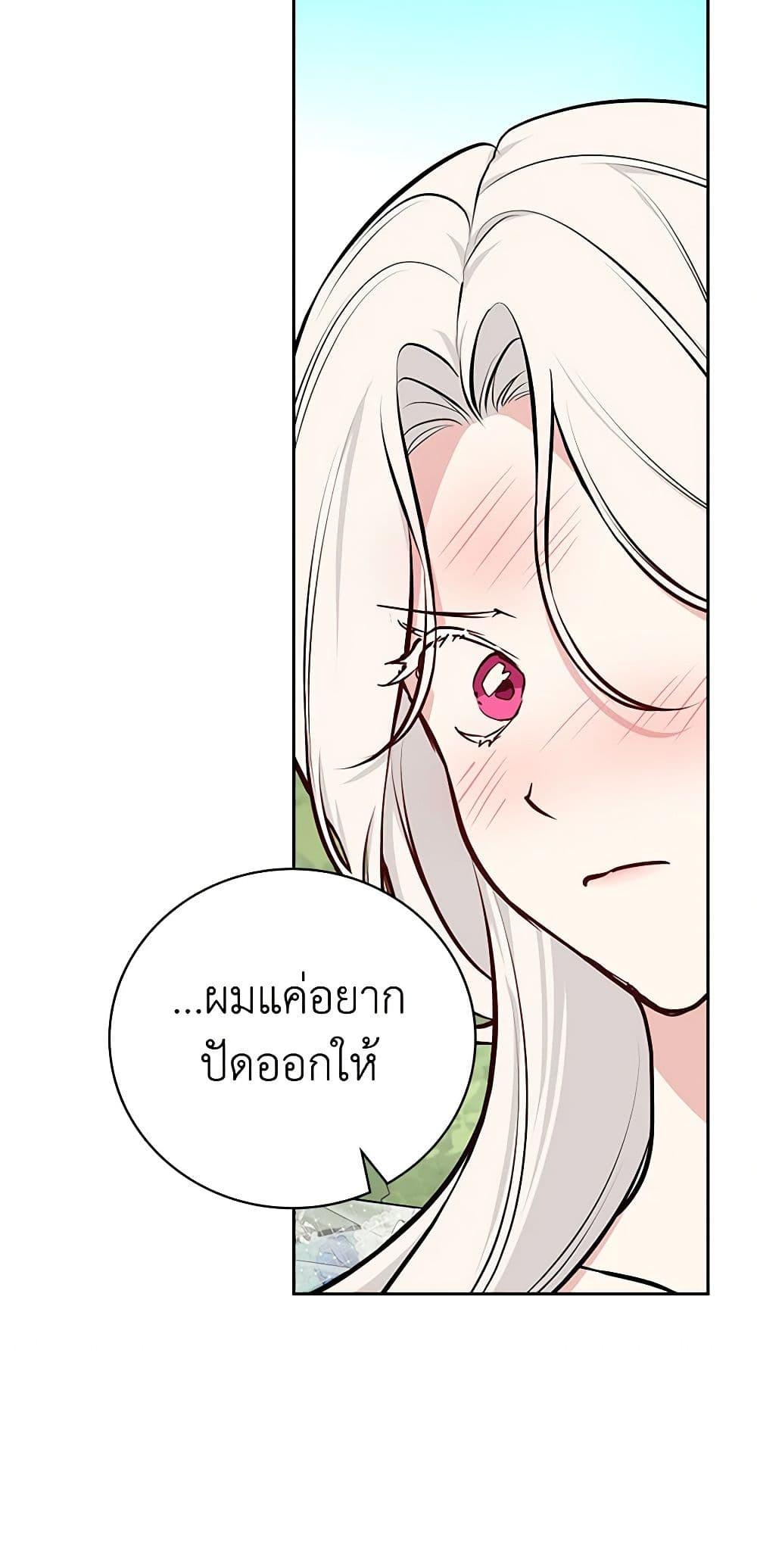 Manga-lc-com อ่านมังงะ อ่านการ์ตูน ออนไลน์ ฟรี I’ll Become the Mother of the Hero ตอนที่ 1 2 3 4 5 6 7 8 9 10 11 12 13 14 ฟรี ไม่มีโฆษณา Manga-lc - อ่าน มังงะ อ่าน การ์ตูน ออนไลน์ อ่านมังงะ ฟรี