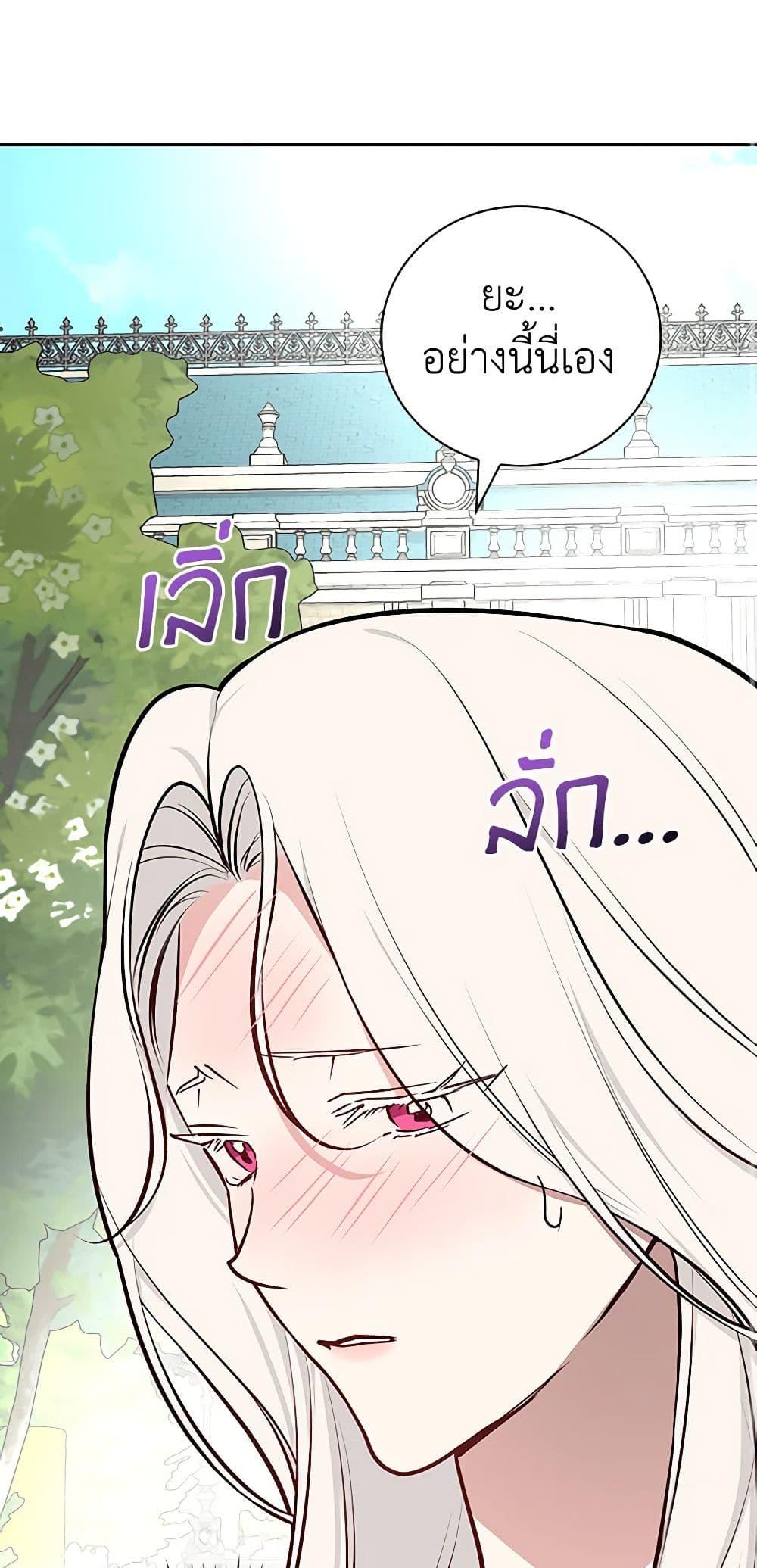 Manga-lc-com อ่านมังงะ อ่านการ์ตูน ออนไลน์ ฟรี I’ll Become the Mother of the Hero ตอนที่ 1 2 3 4 5 6 7 8 9 10 11 12 13 14 ฟรี ไม่มีโฆษณา Manga-lc - อ่าน มังงะ อ่าน การ์ตูน ออนไลน์ อ่านมังงะ ฟรี