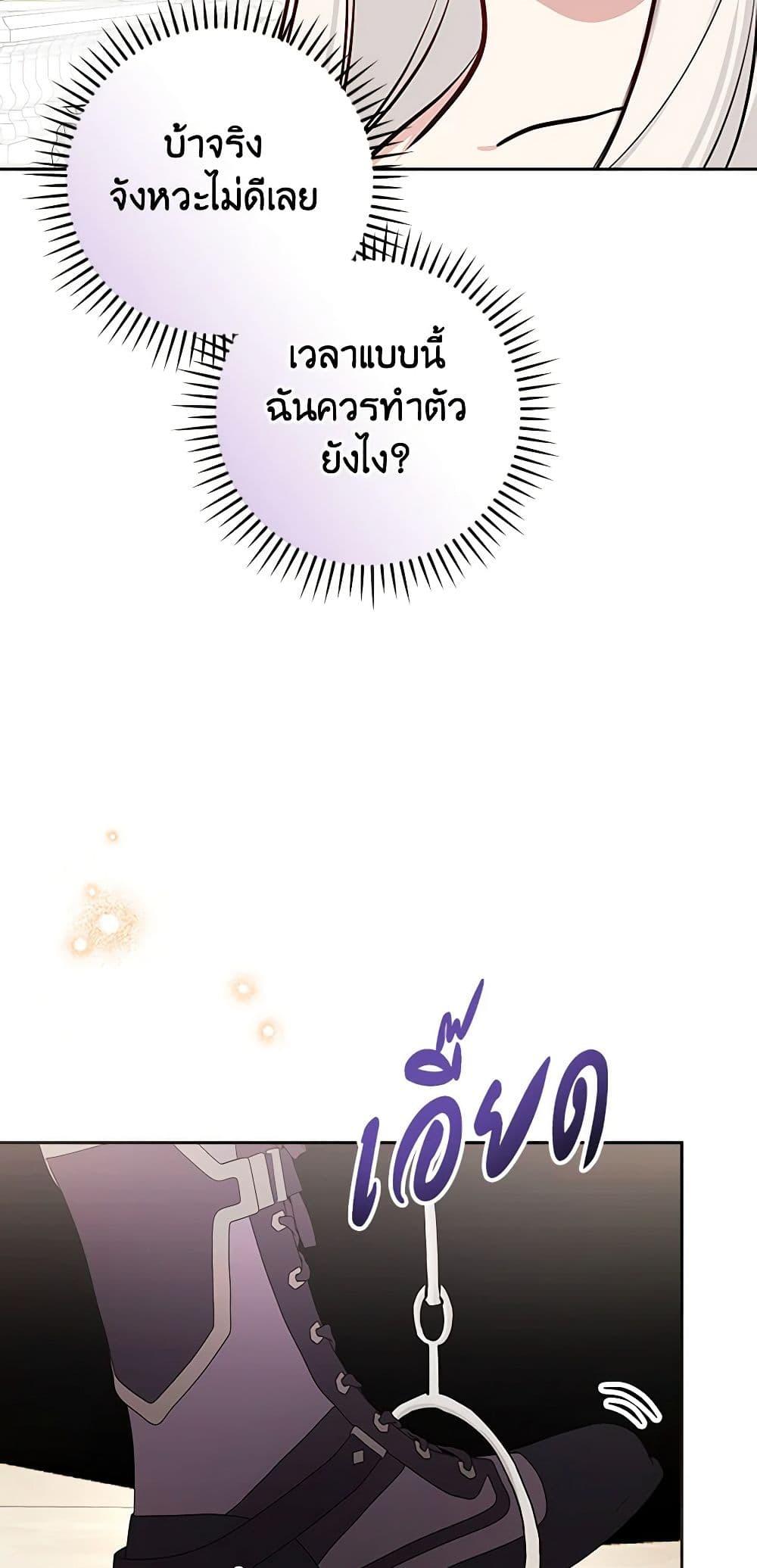 Manga-lc-com อ่านมังงะ อ่านการ์ตูน ออนไลน์ ฟรี I’ll Become the Mother of the Hero ตอนที่ 1 2 3 4 5 6 7 8 9 10 11 12 13 14 ฟรี ไม่มีโฆษณา Manga-lc - อ่าน มังงะ อ่าน การ์ตูน ออนไลน์ อ่านมังงะ ฟรี