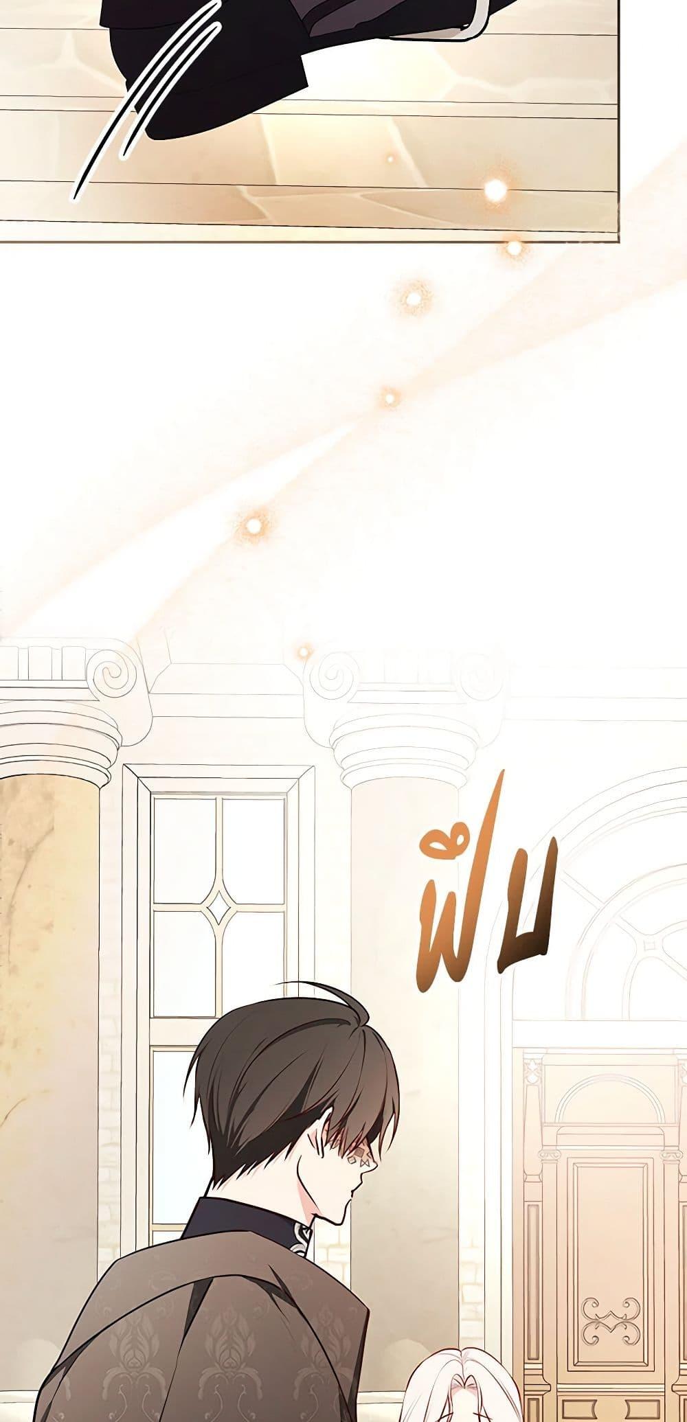 Manga-lc-com อ่านมังงะ อ่านการ์ตูน ออนไลน์ ฟรี I’ll Become the Mother of the Hero ตอนที่ 1 2 3 4 5 6 7 8 9 10 11 12 13 14 ฟรี ไม่มีโฆษณา Manga-lc - อ่าน มังงะ อ่าน การ์ตูน ออนไลน์ อ่านมังงะ ฟรี