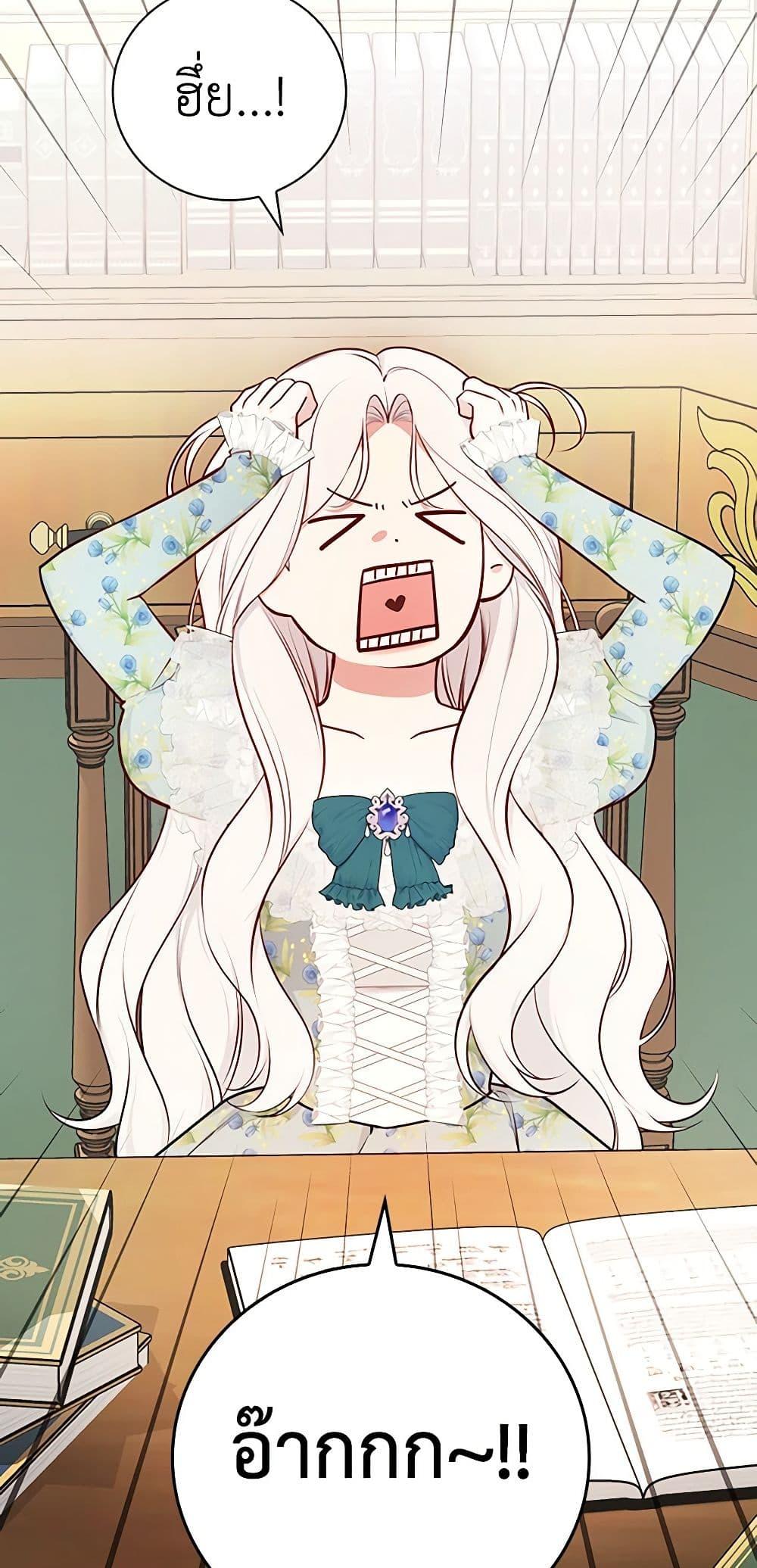 Manga-lc-com อ่านมังงะ อ่านการ์ตูน ออนไลน์ ฟรี I’ll Become the Mother of the Hero ตอนที่ 1 2 3 4 5 6 7 8 9 10 11 12 13 14 ฟรี ไม่มีโฆษณา Manga-lc - อ่าน มังงะ อ่าน การ์ตูน ออนไลน์ อ่านมังงะ ฟรี