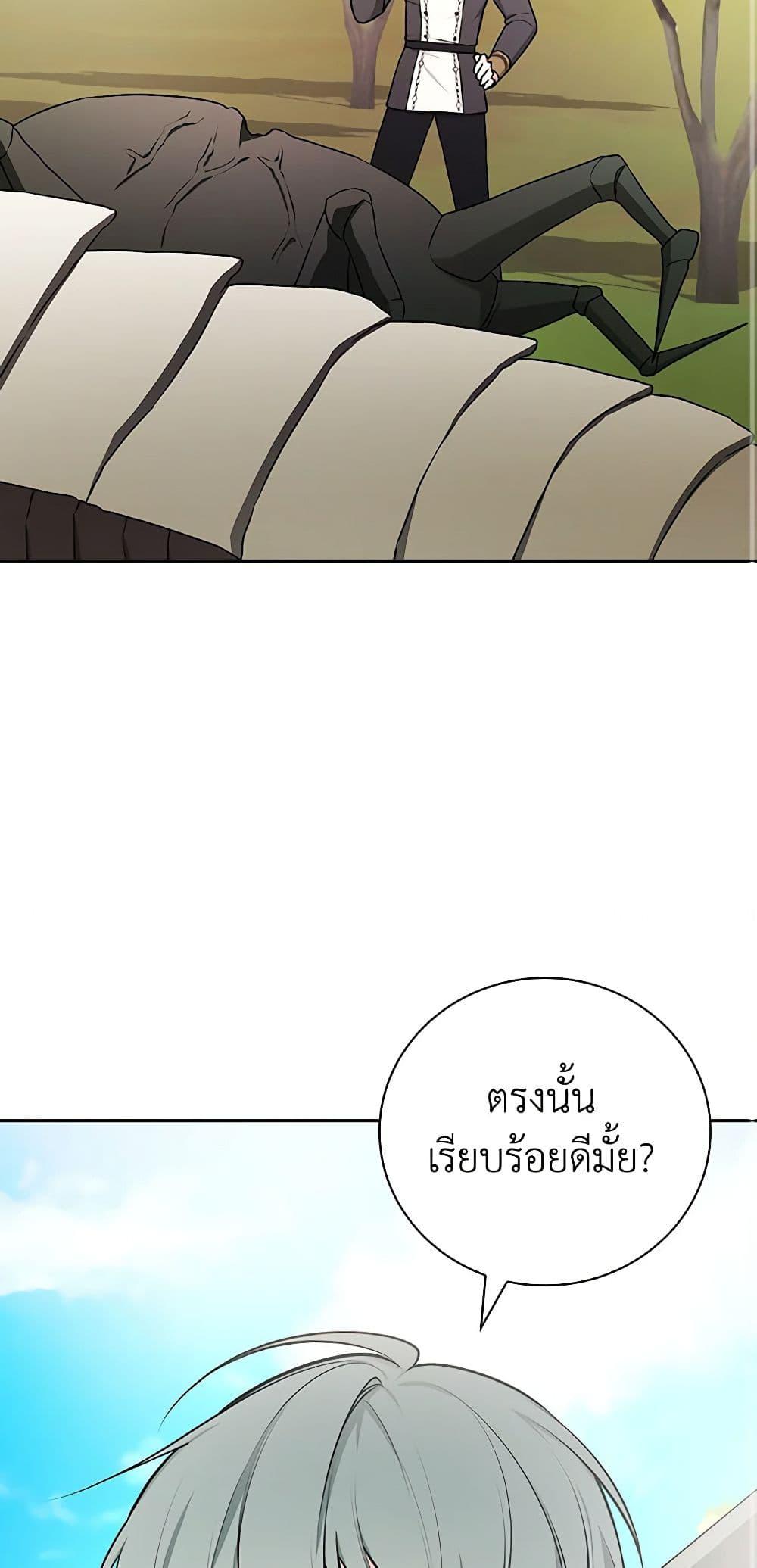 Manga-lc-com อ่านมังงะ อ่านการ์ตูน ออนไลน์ ฟรี I’ll Become the Mother of the Hero ตอนที่ 1 2 3 4 5 6 7 8 9 10 11 12 13 14 ฟรี ไม่มีโฆษณา Manga-lc - อ่าน มังงะ อ่าน การ์ตูน ออนไลน์ อ่านมังงะ ฟรี