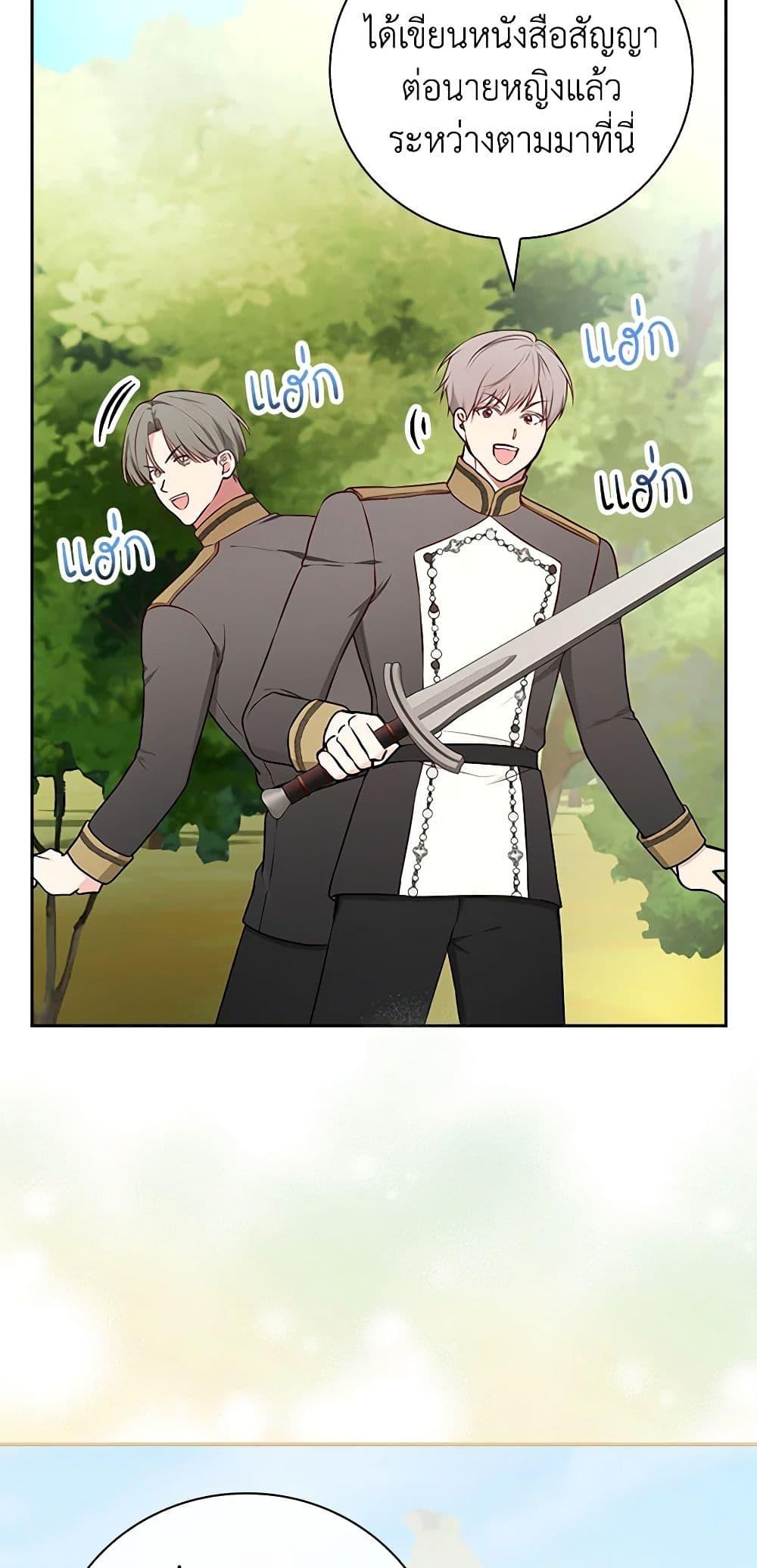 Manga-lc-com อ่านมังงะ อ่านการ์ตูน ออนไลน์ ฟรี I’ll Become the Mother of the Hero ตอนที่ 1 2 3 4 5 6 7 8 9 10 11 12 13 14 ฟรี ไม่มีโฆษณา Manga-lc - อ่าน มังงะ อ่าน การ์ตูน ออนไลน์ อ่านมังงะ ฟรี