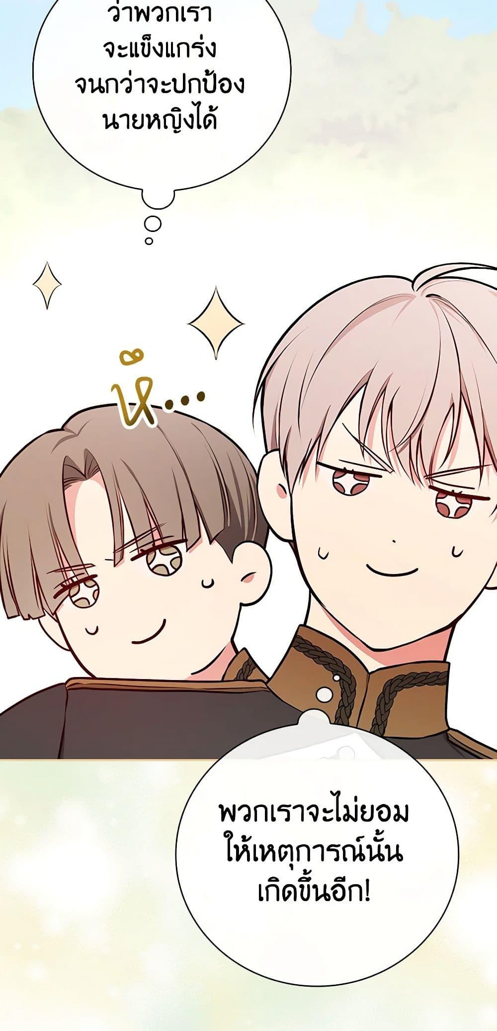 Manga-lc-com อ่านมังงะ อ่านการ์ตูน ออนไลน์ ฟรี I’ll Become the Mother of the Hero ตอนที่ 1 2 3 4 5 6 7 8 9 10 11 12 13 14 ฟรี ไม่มีโฆษณา Manga-lc - อ่าน มังงะ อ่าน การ์ตูน ออนไลน์ อ่านมังงะ ฟรี