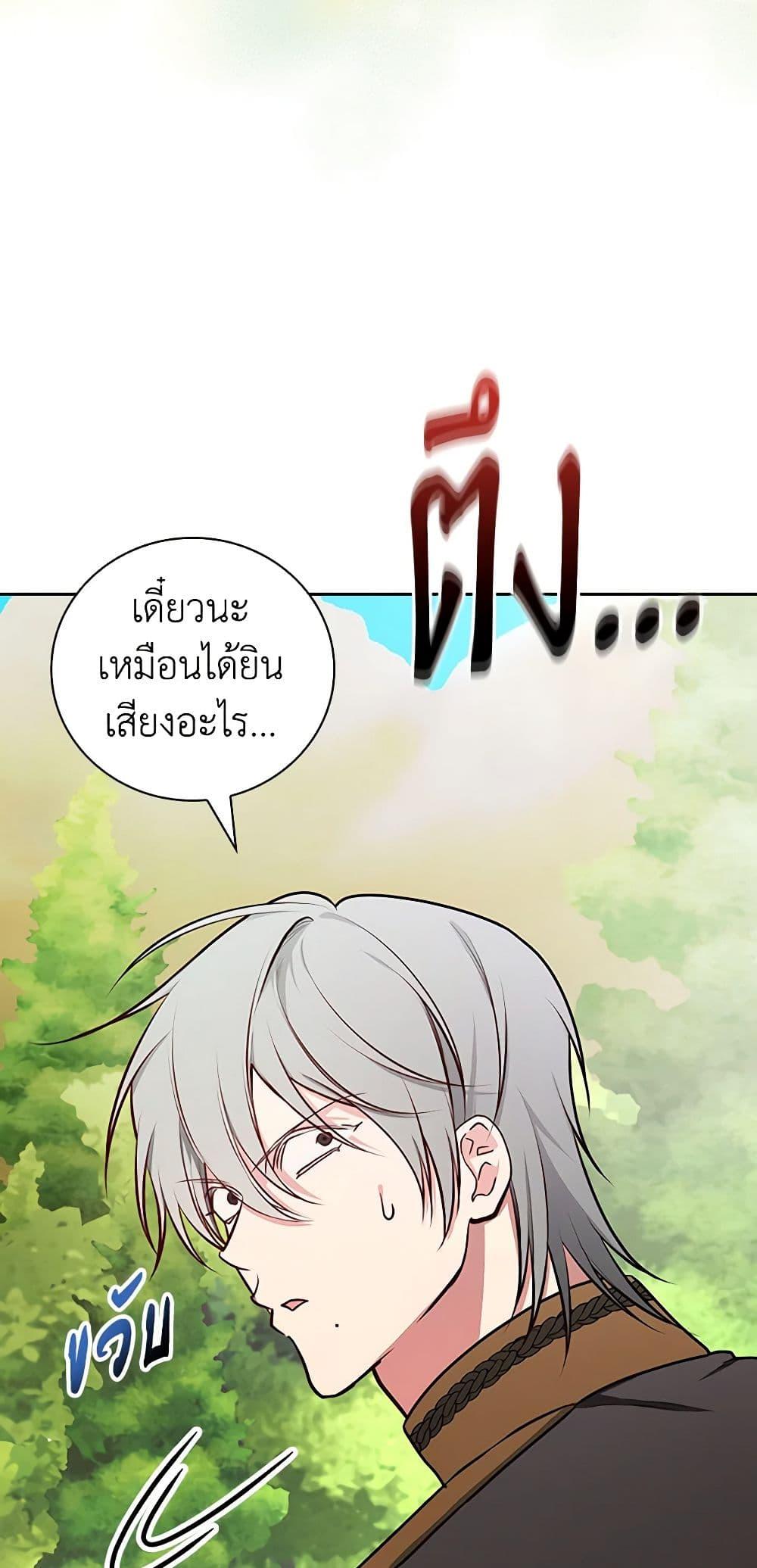 Manga-lc-com อ่านมังงะ อ่านการ์ตูน ออนไลน์ ฟรี I’ll Become the Mother of the Hero ตอนที่ 1 2 3 4 5 6 7 8 9 10 11 12 13 14 ฟรี ไม่มีโฆษณา Manga-lc - อ่าน มังงะ อ่าน การ์ตูน ออนไลน์ อ่านมังงะ ฟรี