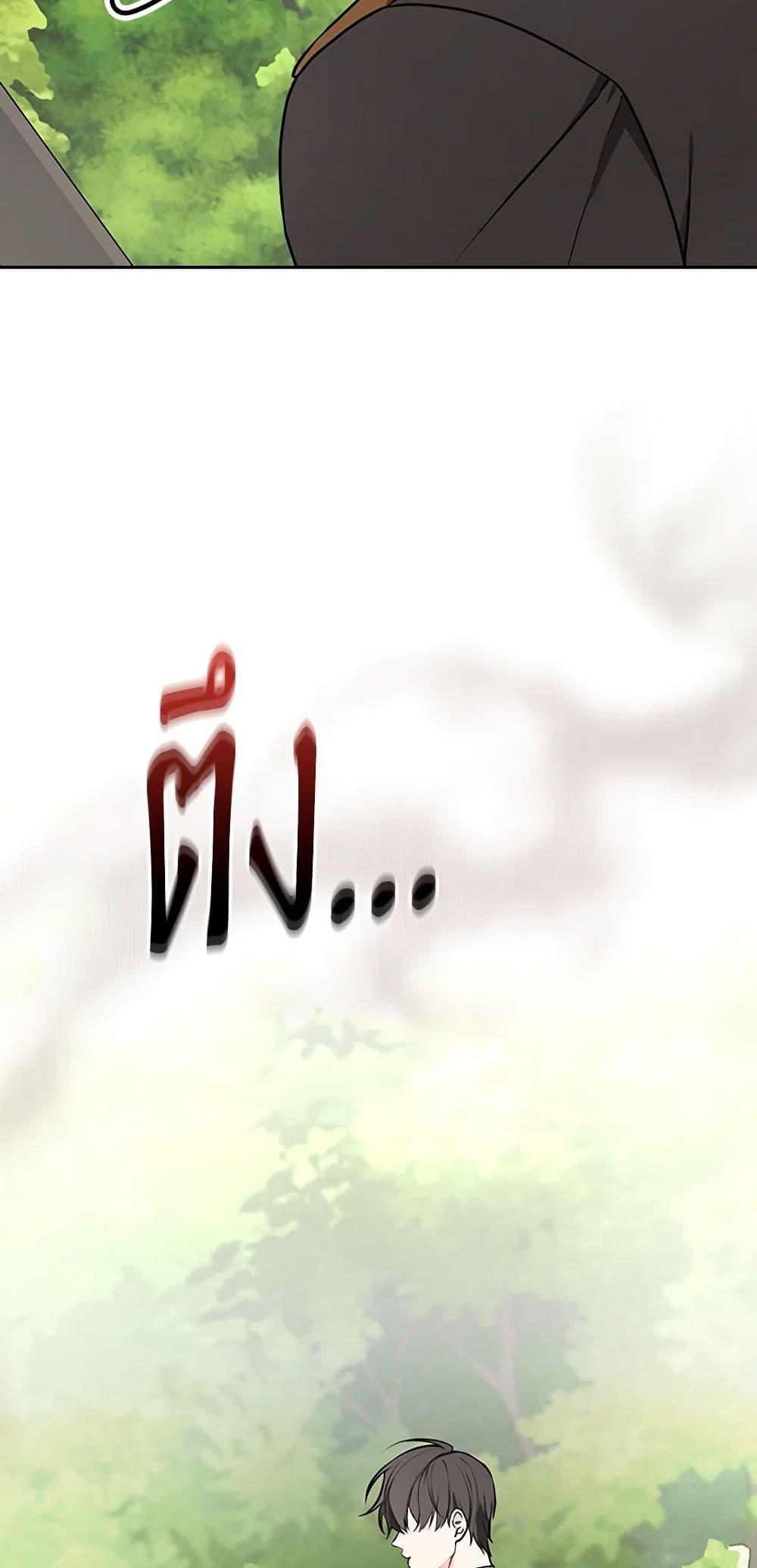 Manga-lc-com อ่านมังงะ อ่านการ์ตูน ออนไลน์ ฟรี I’ll Become the Mother of the Hero ตอนที่ 1 2 3 4 5 6 7 8 9 10 11 12 13 14 ฟรี ไม่มีโฆษณา Manga-lc - อ่าน มังงะ อ่าน การ์ตูน ออนไลน์ อ่านมังงะ ฟรี