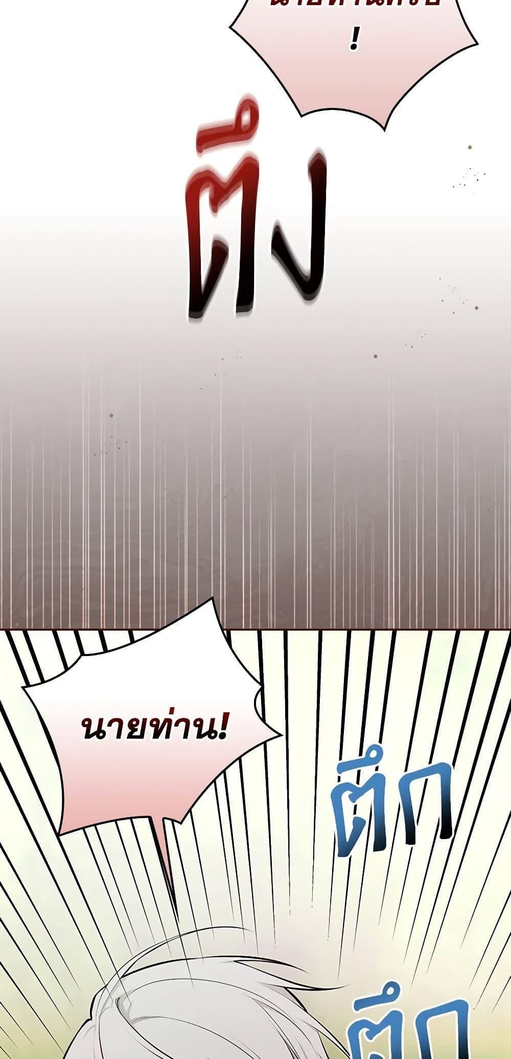 Manga-lc-com อ่านมังงะ อ่านการ์ตูน ออนไลน์ ฟรี I’ll Become the Mother of the Hero ตอนที่ 1 2 3 4 5 6 7 8 9 10 11 12 13 14 ฟรี ไม่มีโฆษณา Manga-lc - อ่าน มังงะ อ่าน การ์ตูน ออนไลน์ อ่านมังงะ ฟรี