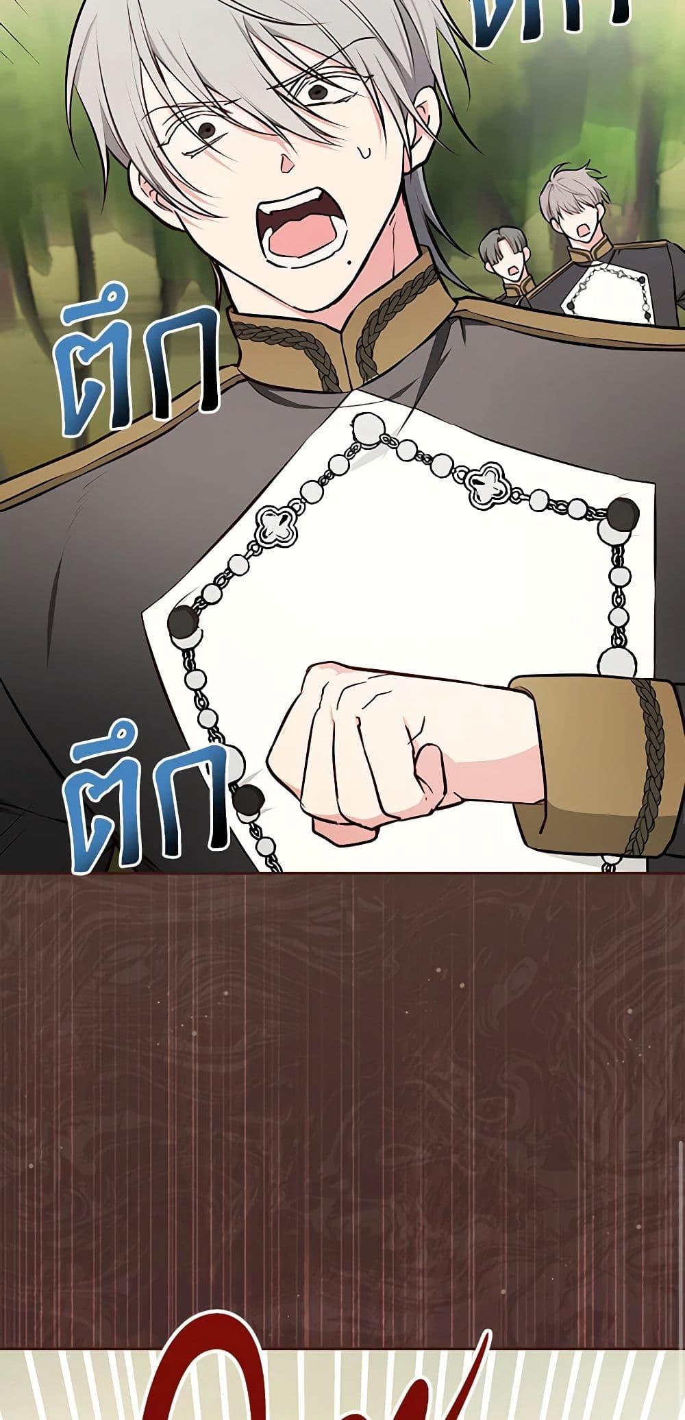 Manga-lc-com อ่านมังงะ อ่านการ์ตูน ออนไลน์ ฟรี I’ll Become the Mother of the Hero ตอนที่ 1 2 3 4 5 6 7 8 9 10 11 12 13 14 ฟรี ไม่มีโฆษณา Manga-lc - อ่าน มังงะ อ่าน การ์ตูน ออนไลน์ อ่านมังงะ ฟรี