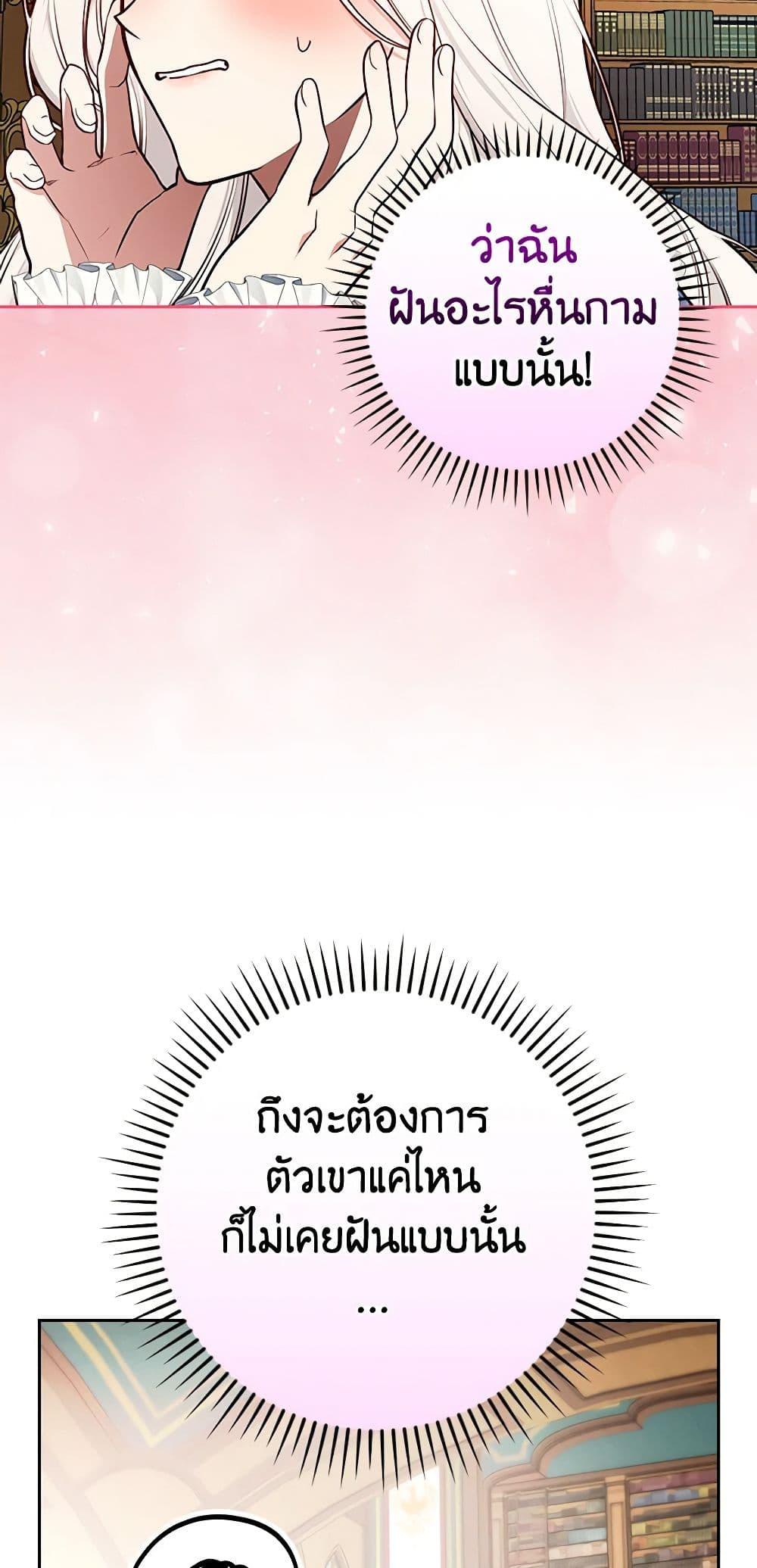 Manga-lc-com อ่านมังงะ อ่านการ์ตูน ออนไลน์ ฟรี I’ll Become the Mother of the Hero ตอนที่ 1 2 3 4 5 6 7 8 9 10 11 12 13 14 ฟรี ไม่มีโฆษณา Manga-lc - อ่าน มังงะ อ่าน การ์ตูน ออนไลน์ อ่านมังงะ ฟรี