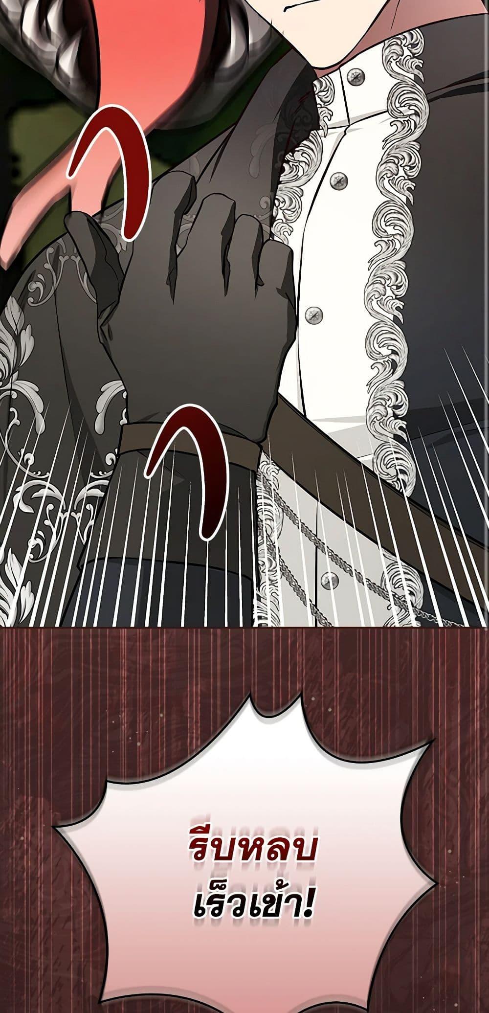 Manga-lc-com อ่านมังงะ อ่านการ์ตูน ออนไลน์ ฟรี I’ll Become the Mother of the Hero ตอนที่ 1 2 3 4 5 6 7 8 9 10 11 12 13 14 ฟรี ไม่มีโฆษณา Manga-lc - อ่าน มังงะ อ่าน การ์ตูน ออนไลน์ อ่านมังงะ ฟรี